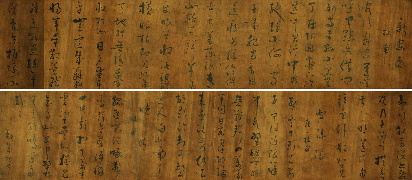 KOXINGA (1624-1662), ATTRIBUTED TO, CALLIGRAPHY OF "DU FU'S POEM" (1 of 8)