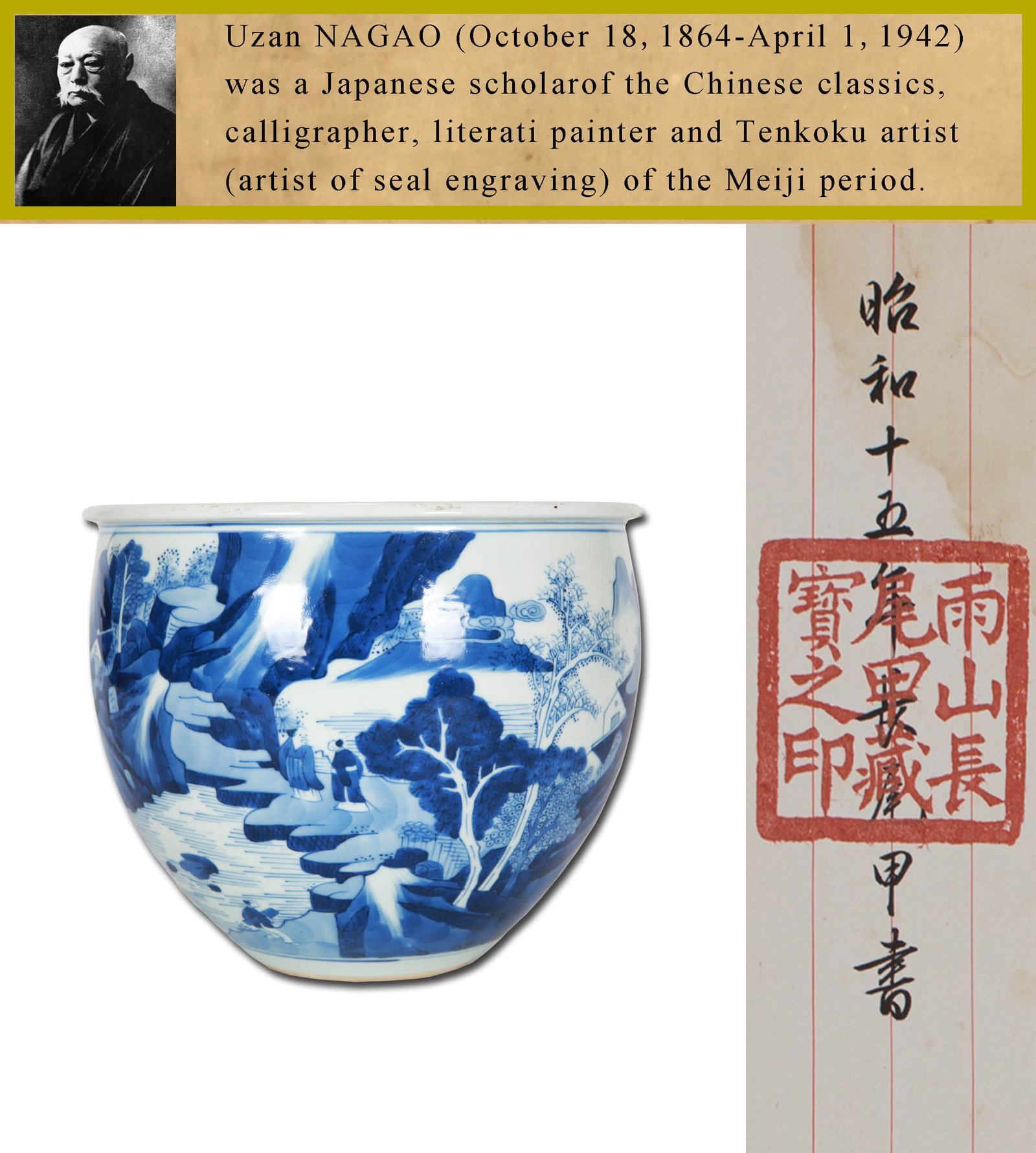 A BLUE AND WHITE 'FIGURES AND STORY' CYLINDRICAL JAR: A BLUE AND WHITE 'FIGURES AND STORY' CYLINDRICAL JAR Dimensions: Diameter: 18 cm (7.09 in.), Height: 22 cm (8.66 in.). All measurements are approximate.
