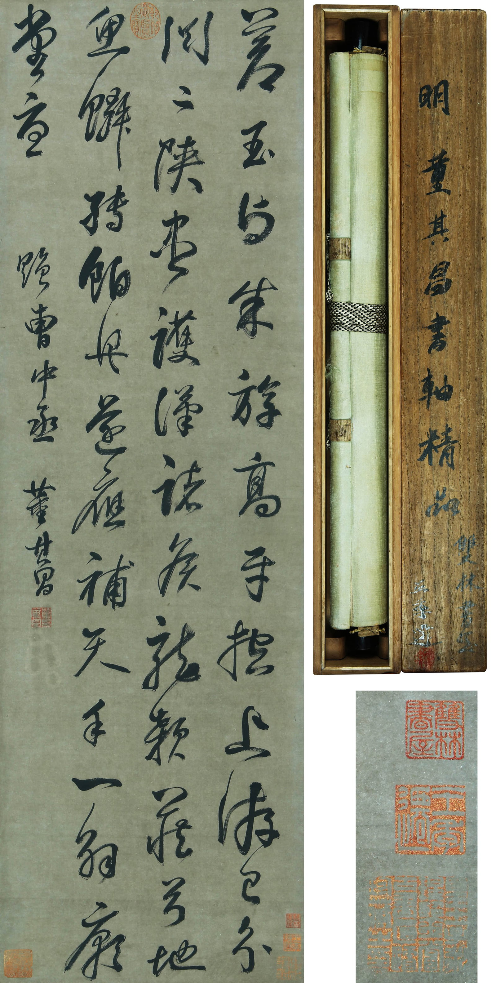 DONG QICHANG (1555-1636), ATTRIBUTED TO, CALLIGRAPHY: DONG QICHANG (1555-1636), ATTRIBUTED TO, CALLIGRAPHY Dimensions: Height: 114 cm (44.88 in.), Width: 35 cm (13.78 in.). All measurements are approximate.