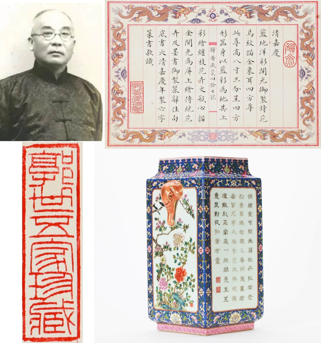 A BLUE-GROUND YANGCAI 'FLOWERS, BIRDS AND POEM' SQUARE ZUN: A BLUE-GROUND YANGCAI 'FLOWERS, BIRDS AND POEM' SQUARE ZUN Dimensions: Height: 27 cm (10.63 in.). All measurements are approximate.