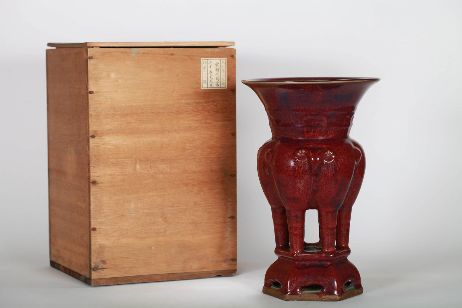 A JUN WARE 'THREE RAMS' ZUN - 3