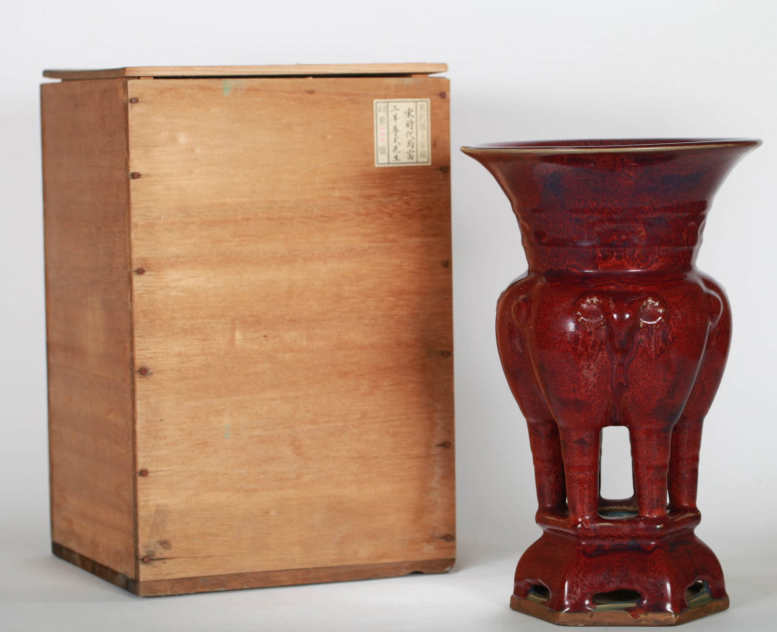 A JUN WARE 'THREE RAMS' ZUN - 4