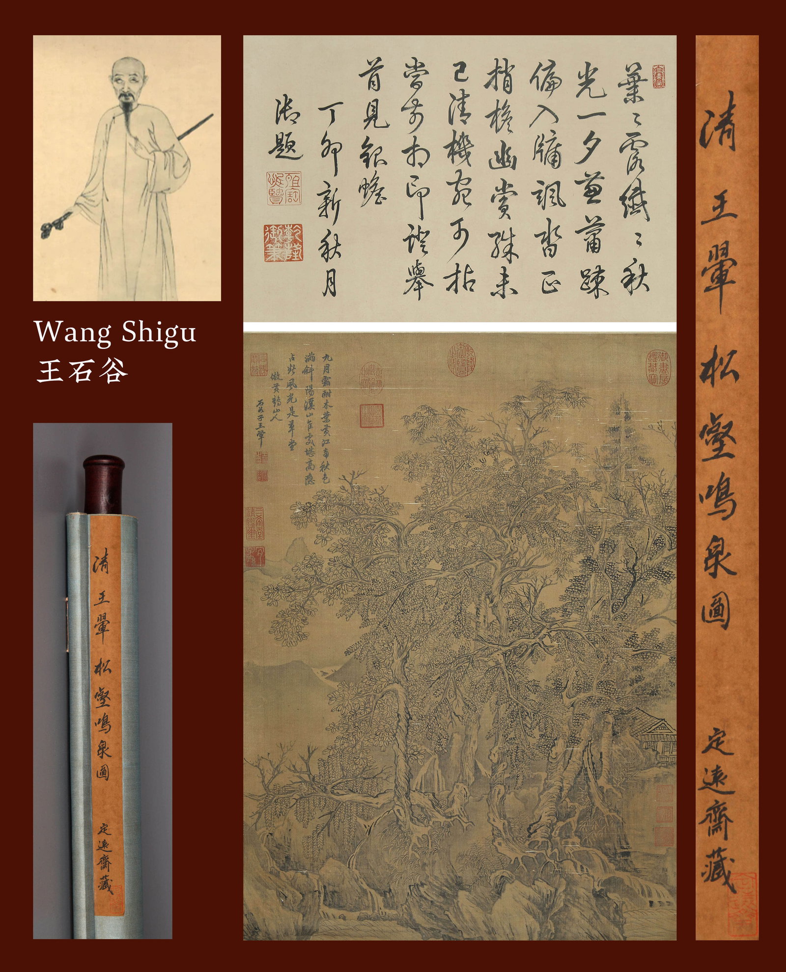 WANG HUI (1632-1717), ATTRIBUTED TO, SINGING SPRING IN PINE VALLEY (HANGING SCROLL, INK AND COLOR ON: WANG HUI (1632-1717), ATTRIBUTED TO, SINGING SPRING IN PINE VALLEY (HANGING SCROLL, INK AND COLOR ON SILK) Dimensions: Height: 73 cm (28.74 in.), Width: 52 cm (20.47 in.). All measurements are approxi