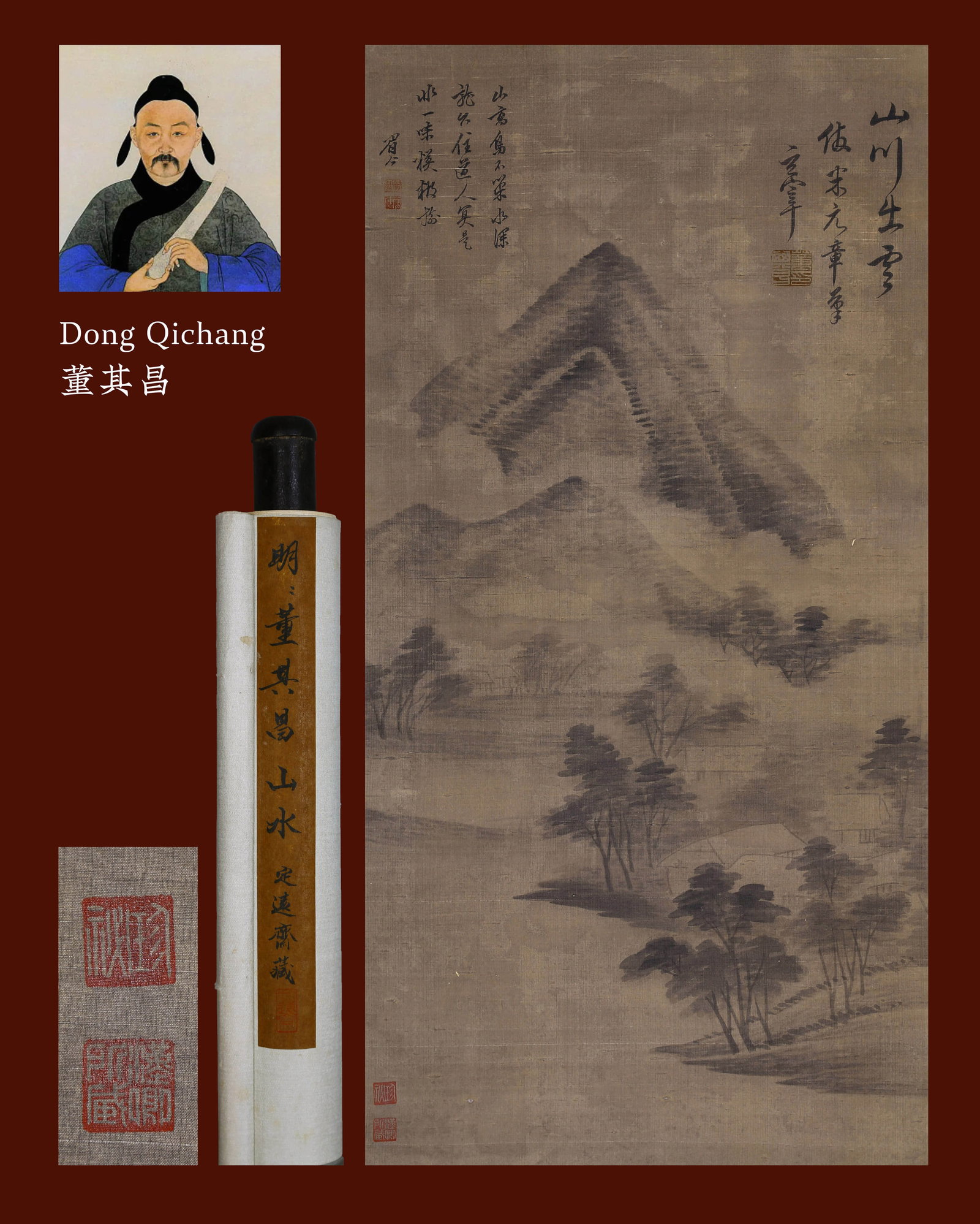 DONG QICHANG (1555-1636), ATTRIBUTED TO, LANDSCAPE (HANGING SCROLL, INK AND COLOR ON SILK): DONG QICHANG (1555-1636), ATTRIBUTED TO, LANDSCAPE (HANGING SCROLL, INK AND COLOR ON SILK) Dimensions: Height: 99 cm (38.98 in.), Width: 50 cm (19.69 in.). All measurements are approximate.