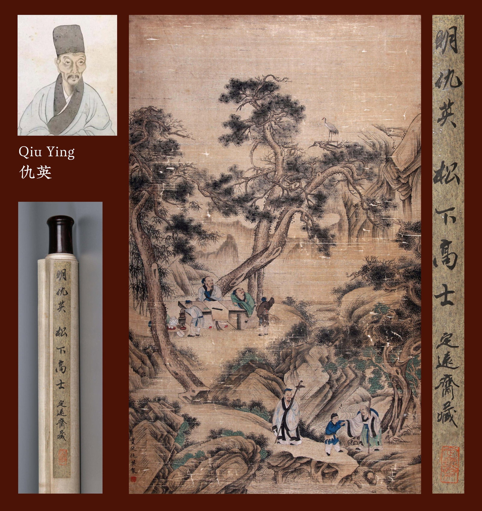QIU YING (C.1505-1552), ATTRIBUTED TO, SCHOLAR UNDER A PINE TREE (HANGING SCROLL, INK AND COLOR ON: QIU YING (C.1505-1552), ATTRIBUTED TO, SCHOLAR UNDER A PINE TREE (HANGING SCROLL, INK AND COLOR ON SILK) Dimensions: Height: 79 cm (31.10 in.), Width: 48 cm (18.90 in.). All measurements are approxima