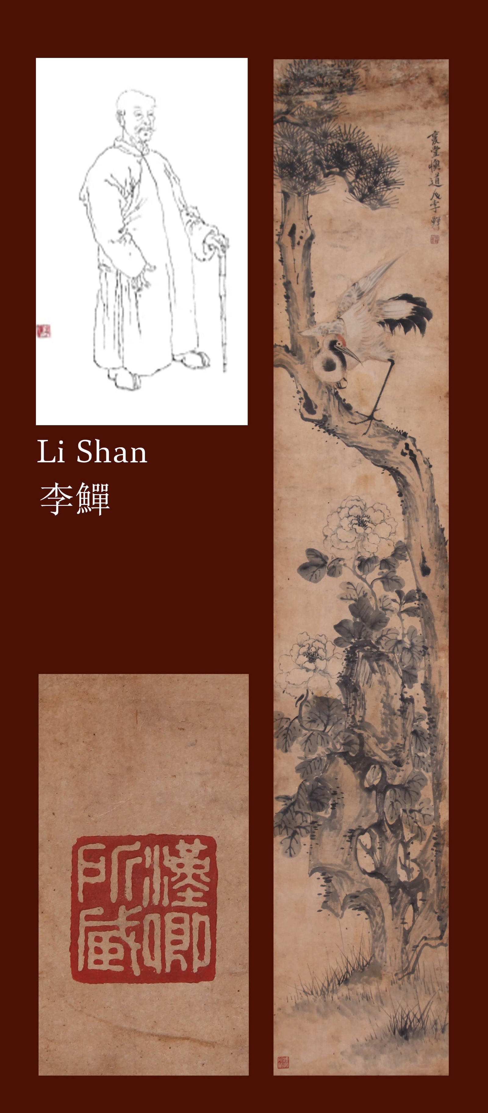 LI SHAN (1686-1756), ATTRIBUTED TO, PINE AND CRANE (HANGING SCROLL, INK AND COLOR ON PAPER): LI SHAN (1686-1756), ATTRIBUTED TO, PINE AND CRANE (HANGING SCROLL, INK AND COLOR ON PAPER) Dimensions: Height: 178 cm (70.08 in.), Width: 31 cm (12.20 in.). All measurements are approximate.