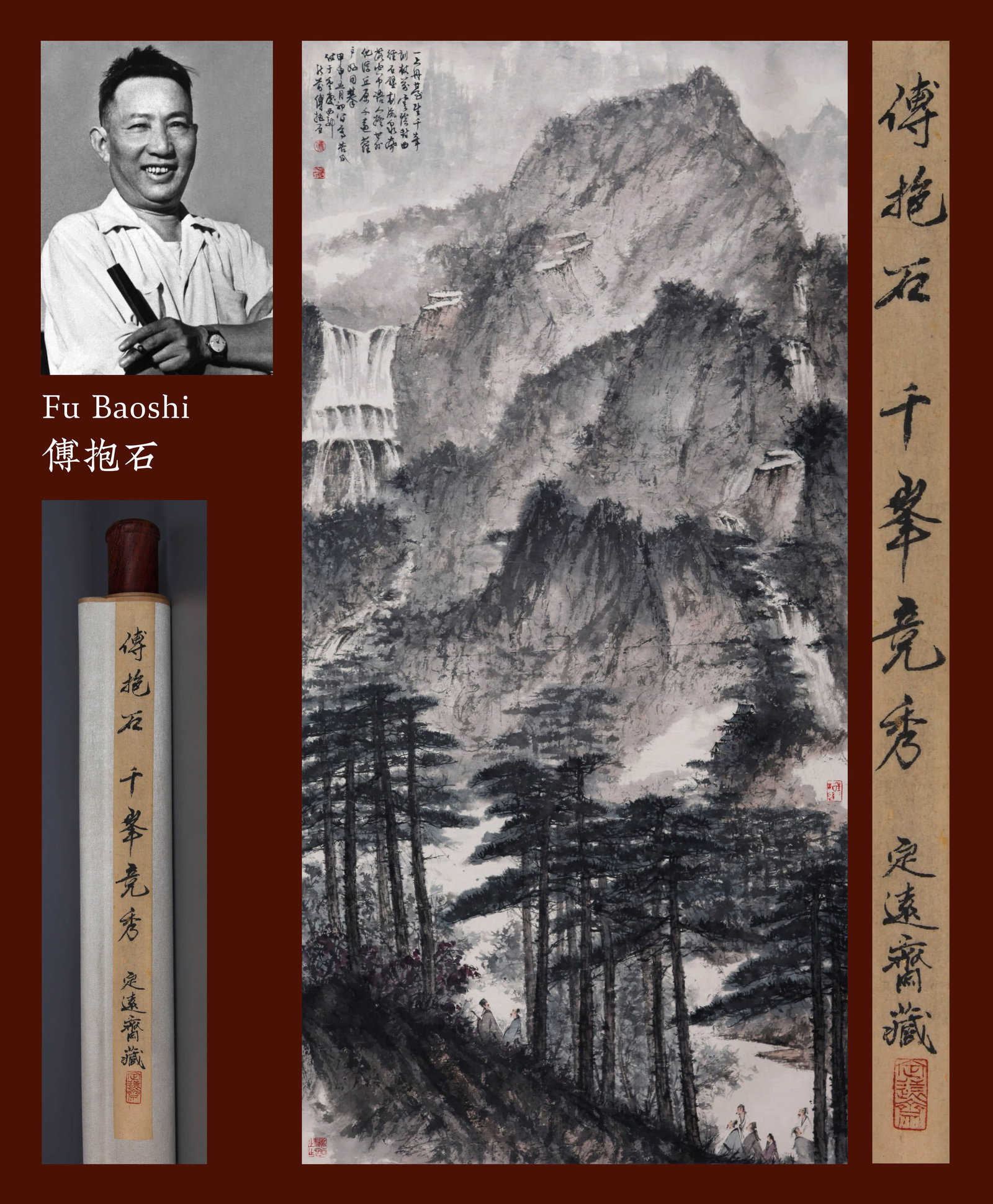 FU BAOSHI (1904-1965), ATTRIBUTED TO, A THOUSAND PEAKS IN COMPETITION (HANGING SCROLL, INK AND COLOR (1 of 14)