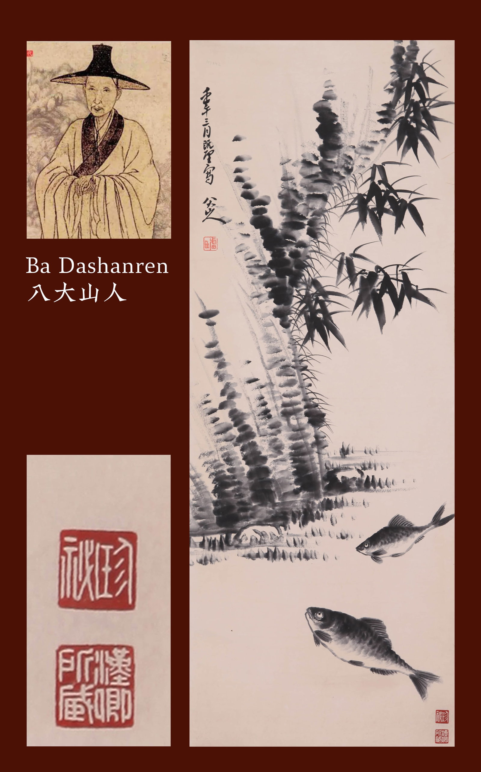 BADA SHANREN (1626-1705), ATTRIBUTED TO, FISH (HANGING SCROLL, INK AND COLOR ON PAPER) (1 of 7)