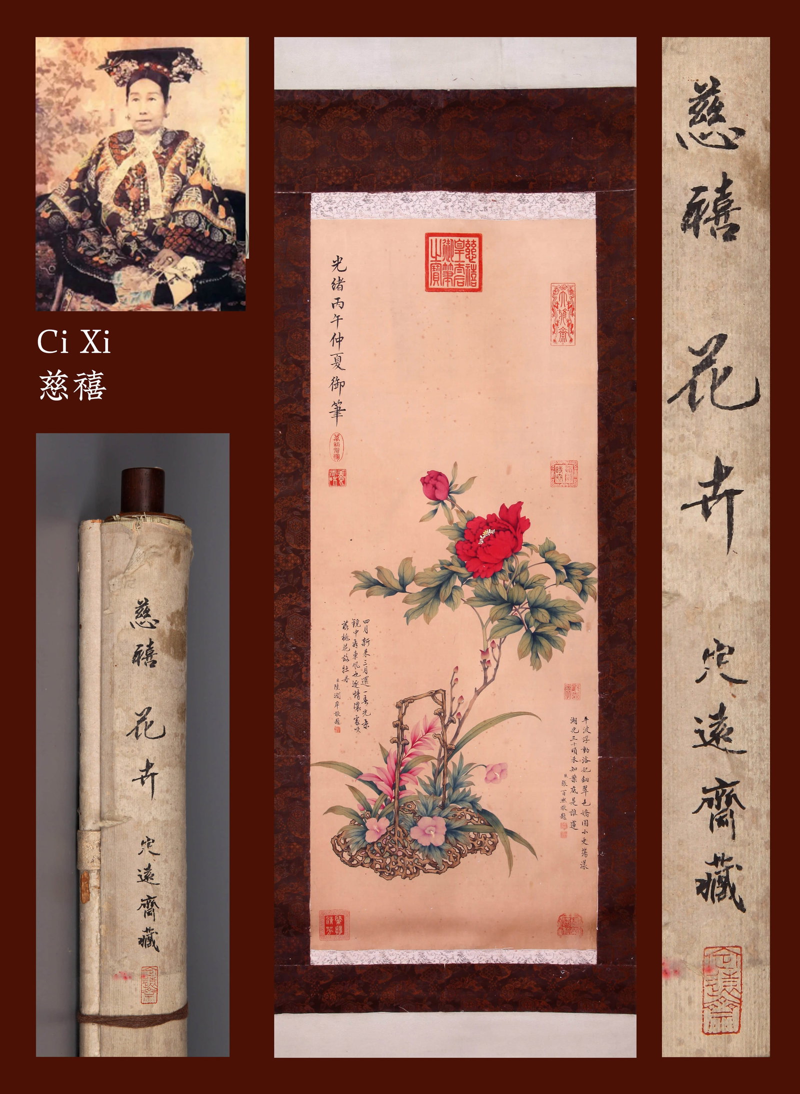 EMPRESS DOWAGER CIXI (1835-1908), ATTRIBUTED TO, FLOWERS (HANGING SCROLL, INK AND COLOR ON SILK): EMPRESS DOWAGER CIXI (1835-1908), ATTRIBUTED TO, FLOWERS (HANGING SCROLL, INK AND COLOR ON SILK) Dimensions: Height: 104 cm (40.94 in.), Width: 41 cm (16.14 in.). All measurements are approximate.