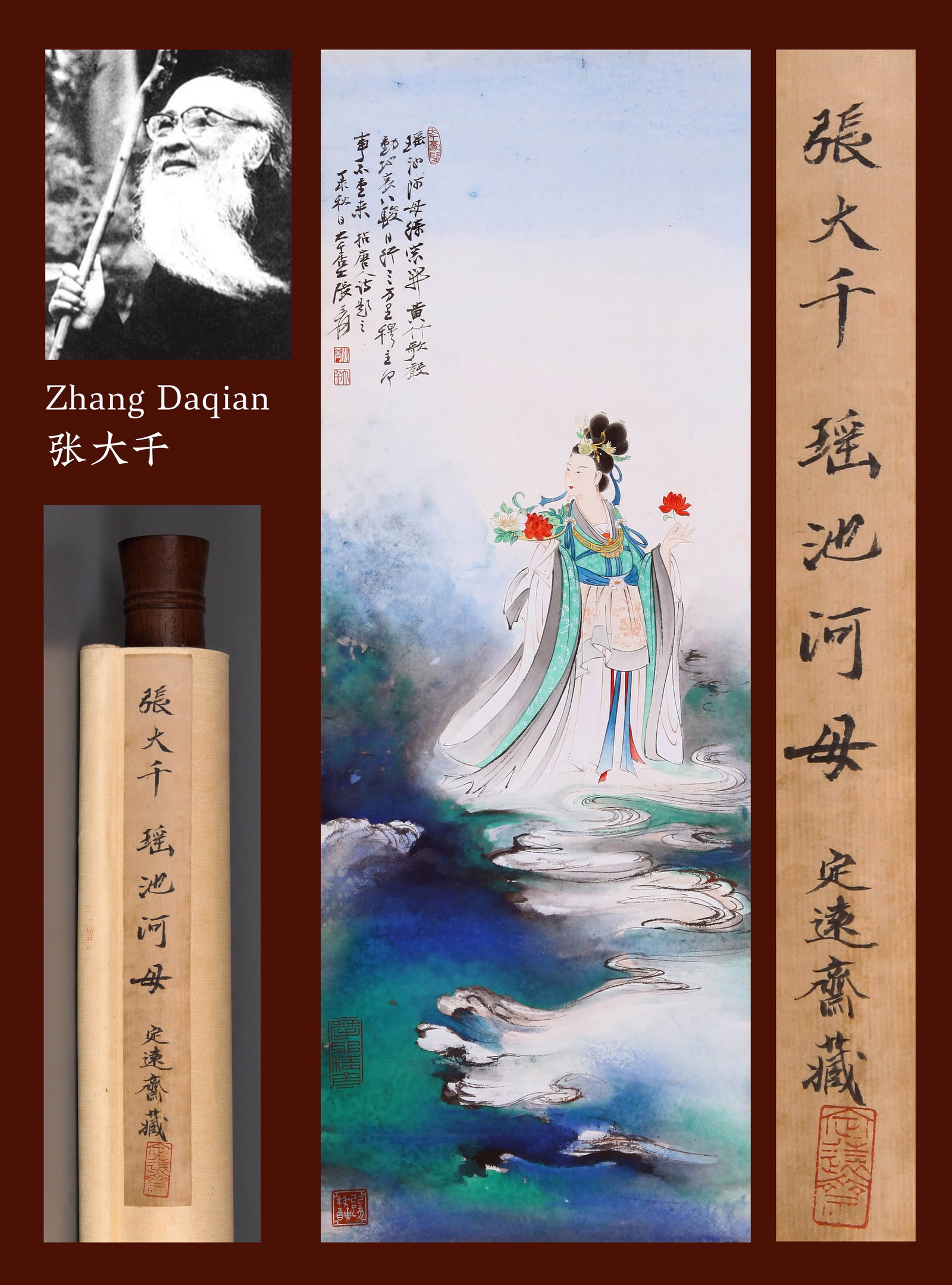 ZHANG DAQIAN (1899-1983), ATTRIBUTED TO, QUEEN MOTHER OF THE WEST (HANGING SCROLL, INK AND COLOR ON: ZHANG DAQIAN (1899-1983), ATTRIBUTED TO, QUEEN MOTHER OF THE WEST (HANGING SCROLL, INK AND COLOR ON PAPER) Dimensions: Height: 94 cm (37.01 in.), Width: 34 cm (13.39 in.). All measurements are approxi
