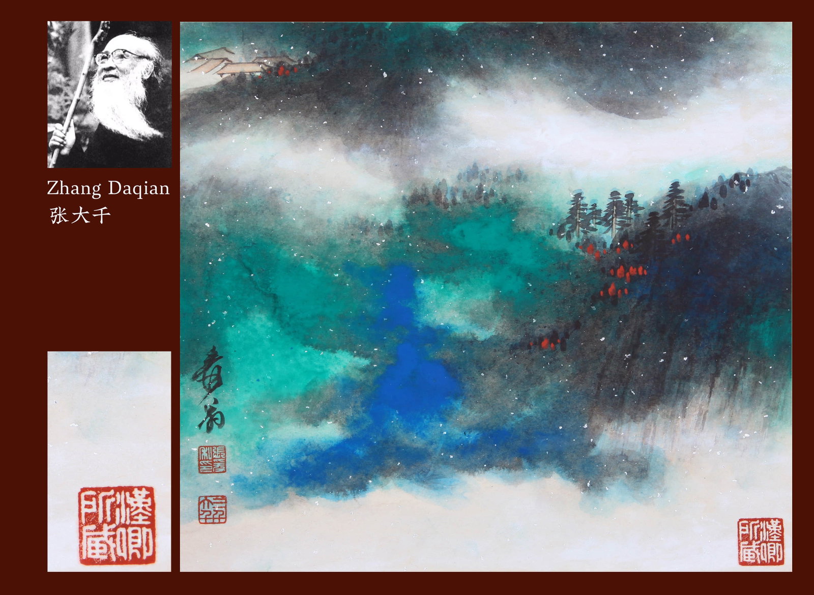 ZHANG DAQIAN (1899-1983), ATTRIBUTED TO, SPLASHED-COLOR LANDSCAPE (MOUNTED ON CARDBOARD, INK AND: ZHANG DAQIAN (1899-1983), ATTRIBUTED TO, SPLASHED-COLOR LANDSCAPE (MOUNTED ON CARDBOARD, INK AND COLOR ON PAPER) Dimensions: Height: 24 cm (9.45 in.), Width: 27 cm (10.63 in.). All measurements are ap