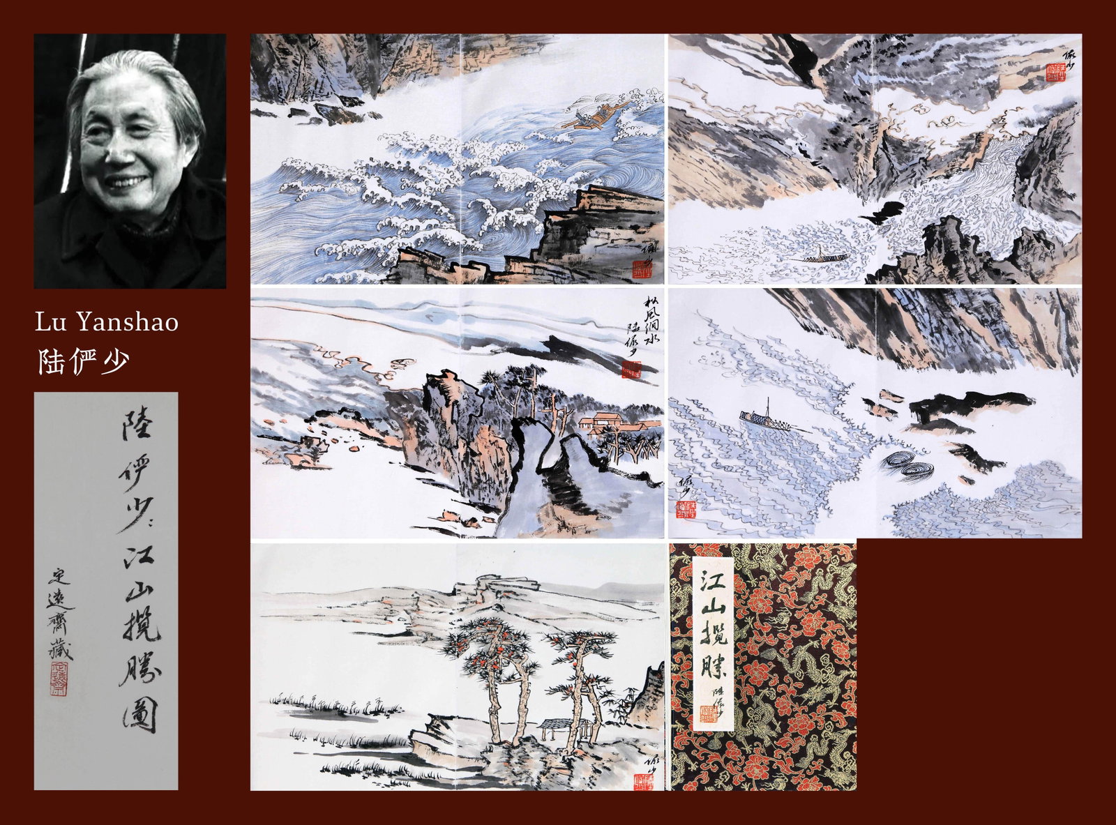 LU YANSHAO (1909-1993), ATTRIBUTED TO, ALBUM OF SPLENDID RIVERS AND MOUNTAINS (FIVE LEAVES, ALBUM,: LU YANSHAO (1909-1993), ATTRIBUTED TO, ALBUM OF SPLENDID RIVERS AND MOUNTAINS (FIVE LEAVES, ALBUM, INK AND COLOR ON PAPER) Dimensions: Height: 28 cm (11.02 in.), Width: 40 cm (15.75 in.). (Set of 5). 