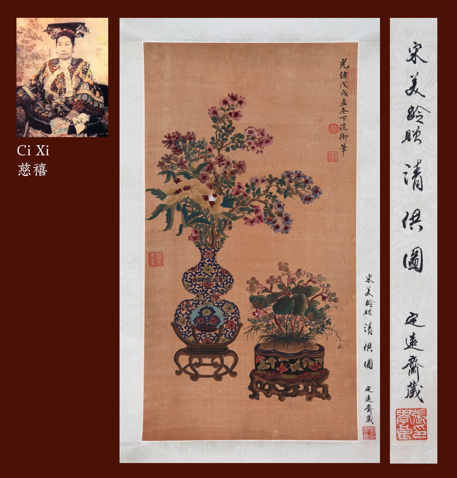 EMPRESS DOWAGER CIXI (1835-1908), ATTRIBUTED TO, FLOWERS (MOUNTED, INK AND COLOR ON SILK): EMPRESS DOWAGER CIXI (1835-1908), ATTRIBUTED TO, FLOWERS (MOUNTED, INK AND COLOR ON SILK) Dimensions: Height: 70 cm (27.56 in.), Width: 38 cm (14.96 in.). All measurements are approximate.