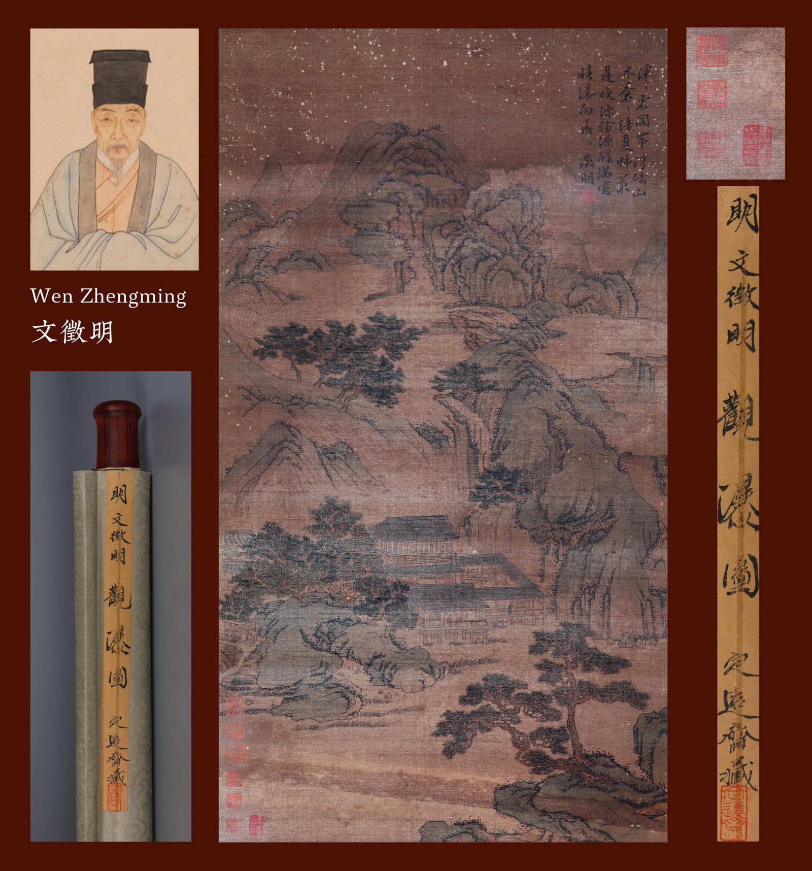 WEN ZHENGMING (1470-1559), ATTRIBUTED TO, VIEWING THE WATERFALL (HANGING SCROLL, INK AND COLOR ON: WEN ZHENGMING (1470-1559), ATTRIBUTED TO, VIEWING THE WATERFALL (HANGING SCROLL, INK AND COLOR ON SILK) Dimensions: Height: 92 cm (36.22 in.), Width: 51 cm (20.08 in.). All measurements are approximat