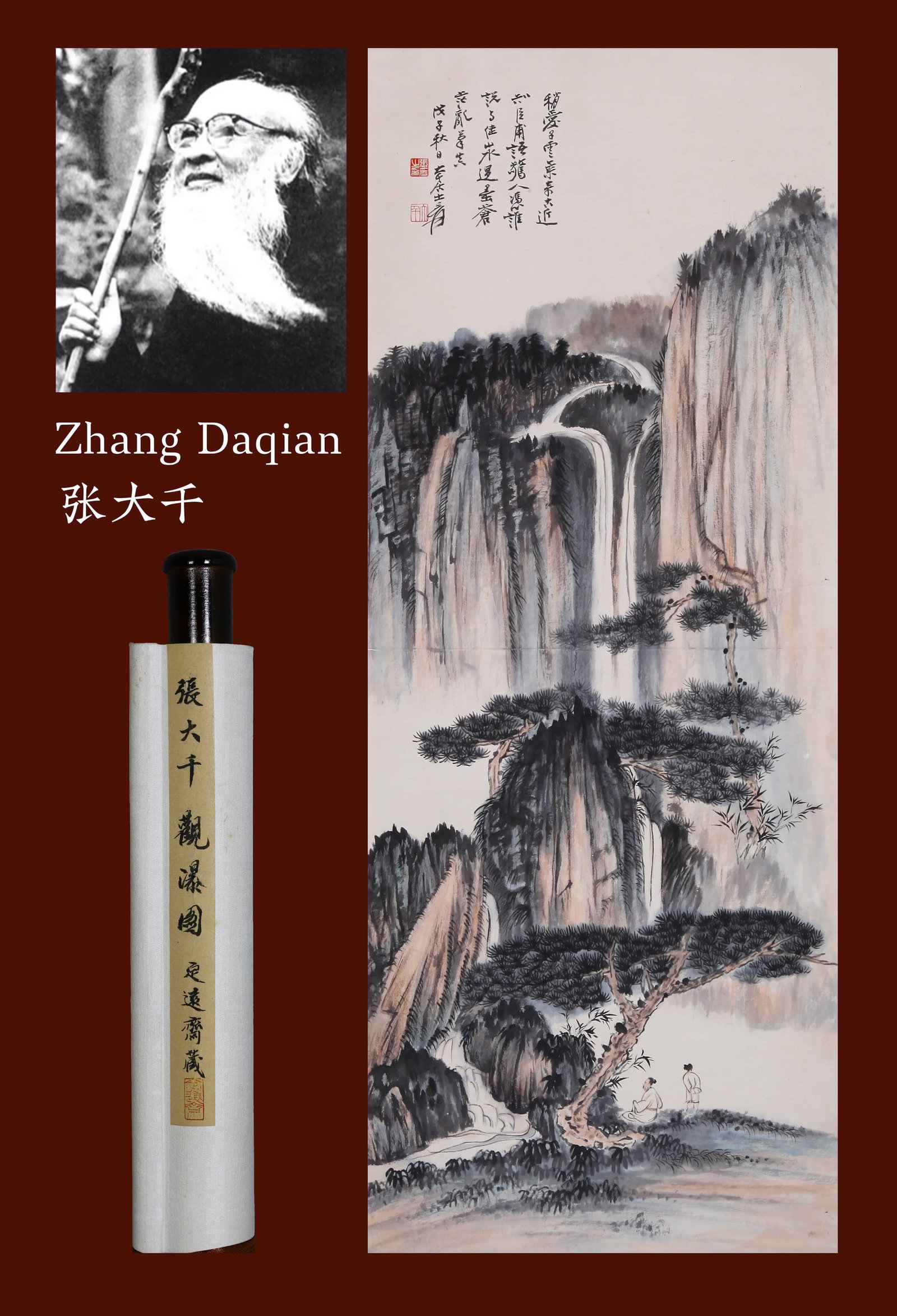 ZHANG DAQIAN (1899-1983), ATTRIBUTED TO, VIEWING WATERFALL ON PINE MOUNTAIN (HANGING SCROLL, INK AND: ZHANG DAQIAN (1899-1983), ATTRIBUTED TO, VIEWING WATERFALL ON PINE MOUNTAIN (HANGING SCROLL, INK AND COLOR ON PAPER) Dimensions: Height: 100 cm (39.37 in.), Width: 39.5 cm (15.55 in.). All measurement