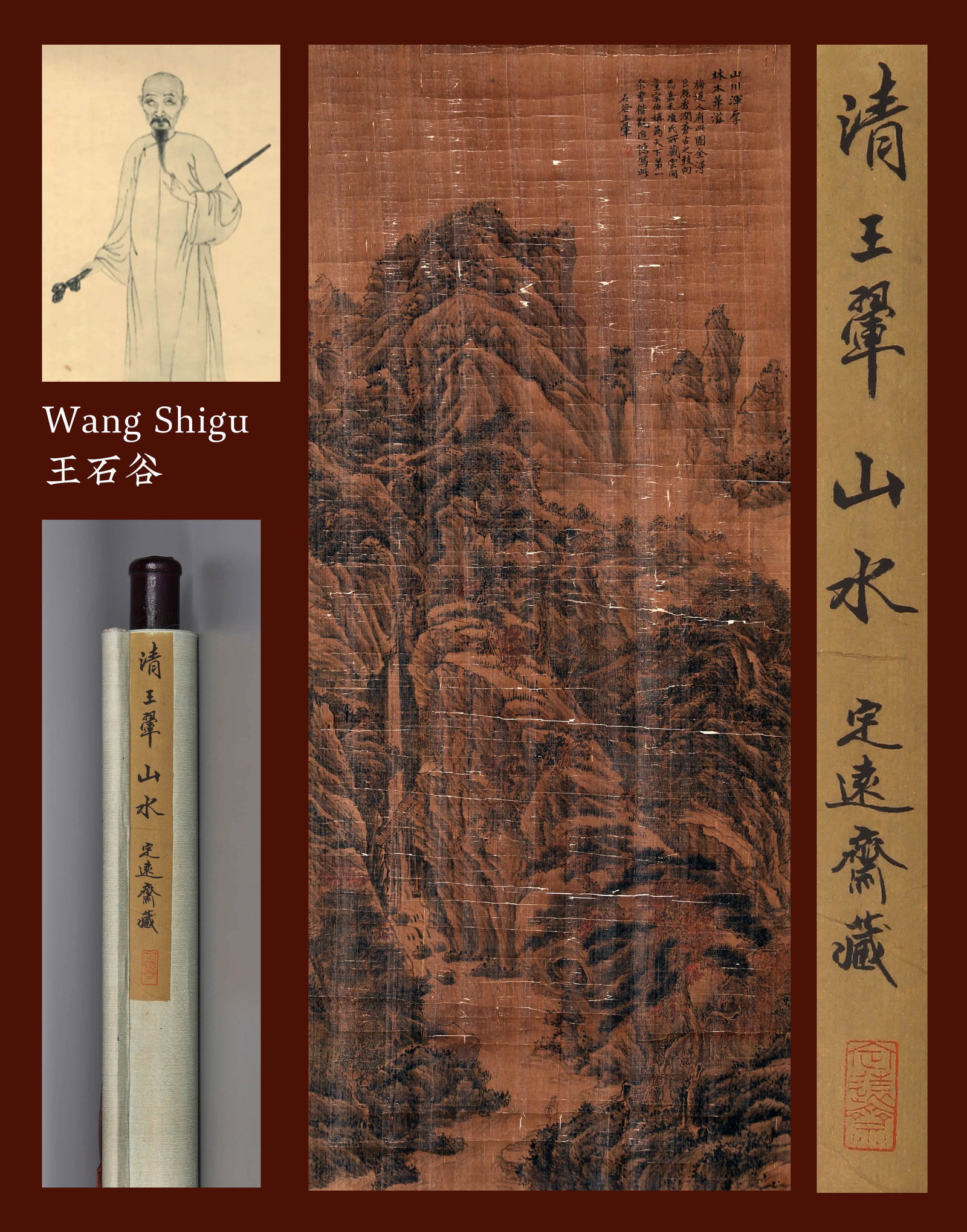 WANG SHIGU (1632-1717), ATTRIBUTED TO, MAJESTIC MOUNTAINS AND LUSH FORESTS (HANGING SCROLL, INK AND: WANG SHIGU (1632-1717), ATTRIBUTED TO, MAJESTIC MOUNTAINS AND LUSH FORESTS (HANGING SCROLL, INK AND COLOR ON SILK) Dimensions: Height: 91 cm (35.83 in.), Width: 48 cm (18.90 in.). All measurements are