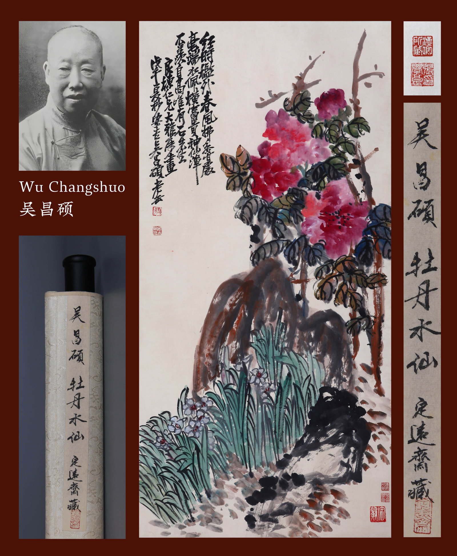 WU CHANGSHUO (1844-1927), ATTRIBUTED TO, PEONY AND NARCISSUS (HANGING SCROLL, INK AND COLOR ON: WU CHANGSHUO (1844-1927), ATTRIBUTED TO, PEONY AND NARCISSUS (HANGING SCROLL, INK AND COLOR ON PAPER) Dimensions: Height: 135 cm (53.15 in.), Width: 67 cm (26.38 in.). All measurements are approximate