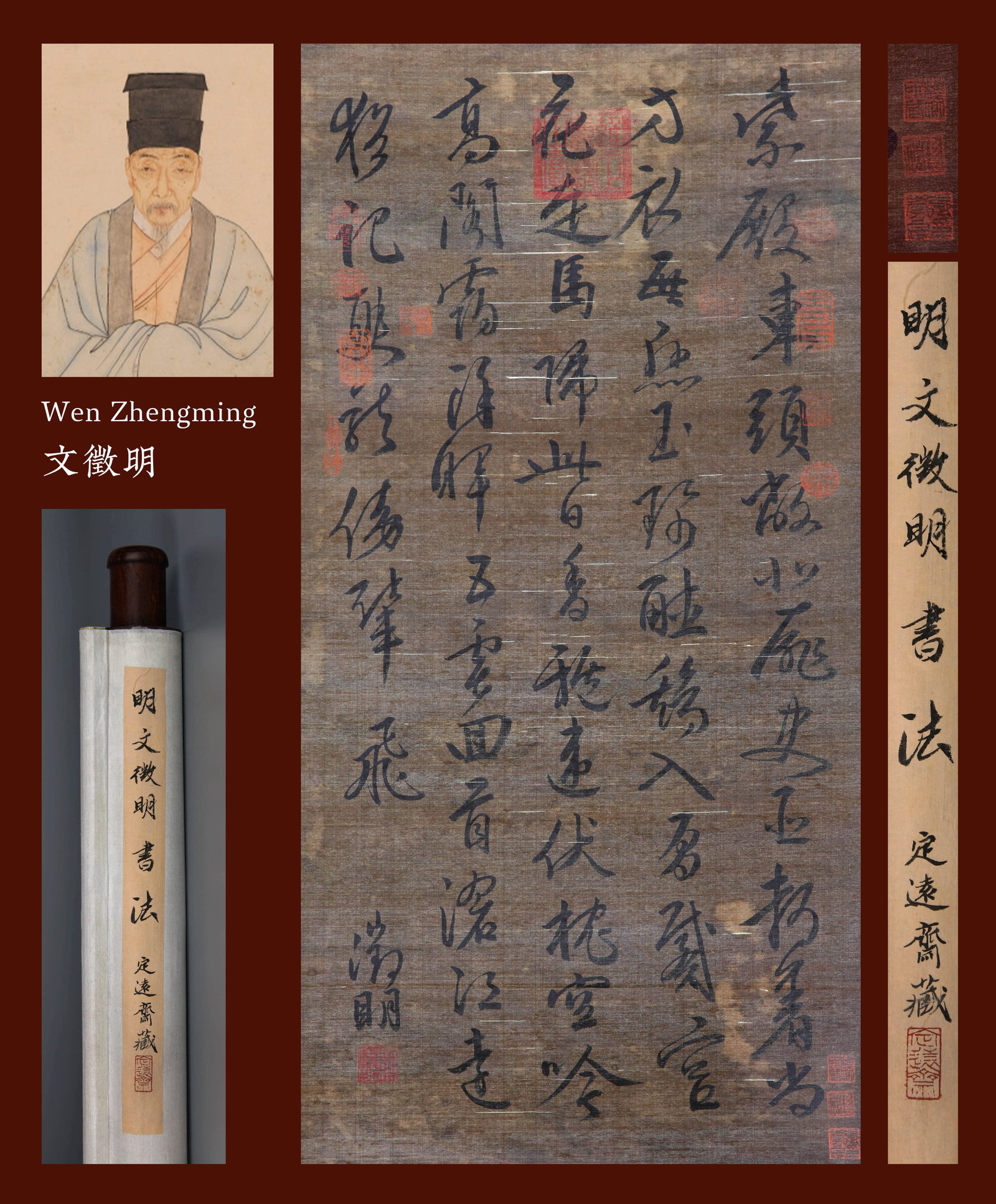 WEN ZHENGMING (1470-1559), ATTRIBUTED TO, CALLIGRAPHY (HANGING SCROLL, INK AND COLOR ON SILK): WEN ZHENGMING (1470-1559), ATTRIBUTED TO, CALLIGRAPHY (HANGING SCROLL, INK AND COLOR ON SILK) Dimensions: Height: 82 cm (32.28 in.), Width: 42 cm (16.54 in.). All measurements are approximate.
