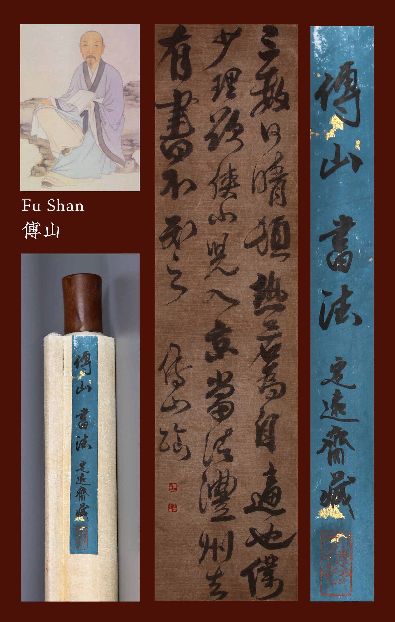 FU SHAN (1607-1684), ATTRIBUTED TO, CALLIGRAPHY (HANGING SCROLL, INK AND COLOR ON PAPER): FU SHAN (1607-1684), ATTRIBUTED TO, CALLIGRAPHY (HANGING SCROLL, INK AND COLOR ON PAPER) Dimensions: Height: 176 cm (69.29 in.), Width: 44 cm (17.32 in.). All measurements are approximate.