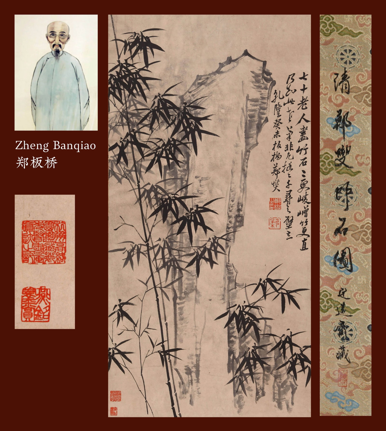 ZHENG BANQIAO (1693-1765), ATTRIBUTED TO, BAMBOO AND ROCK (MOUNTED, INK AND COLOR ON PAPER) (1 of 9)