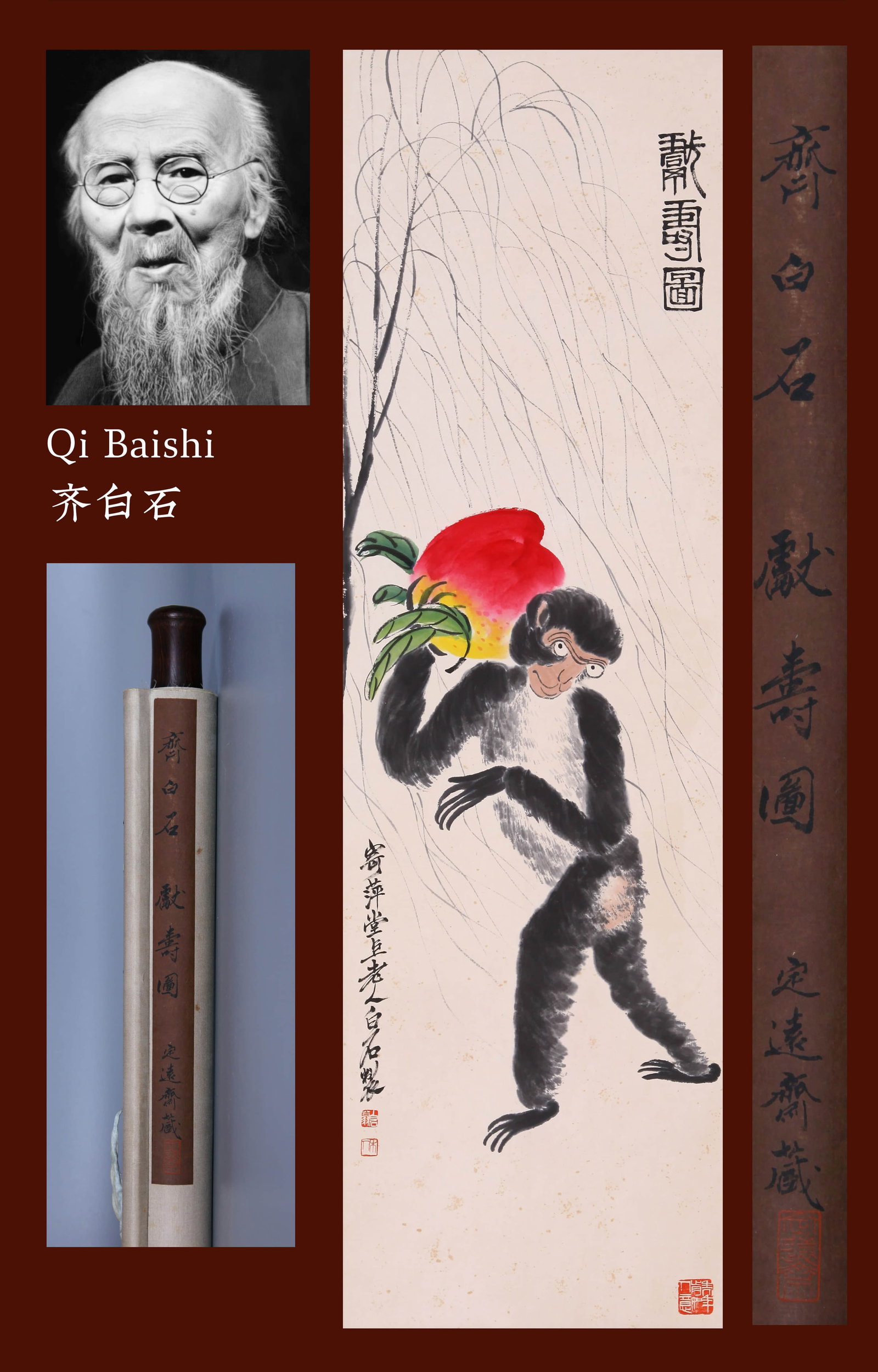 QI BAISHI (1864-1957), ATTRIBUTED TO, OFFERING LONGEVITY (HANGING SCROLL, INK AND COLOR ON PAPER): QI BAISHI (1864-1957), ATTRIBUTED TO, OFFERING LONGEVITY (HANGING SCROLL, INK AND COLOR ON PAPER) Dimensions: Height: 114 cm (44.88 in.), Width: 34 cm (13.39 in.). All measurements are approximate.