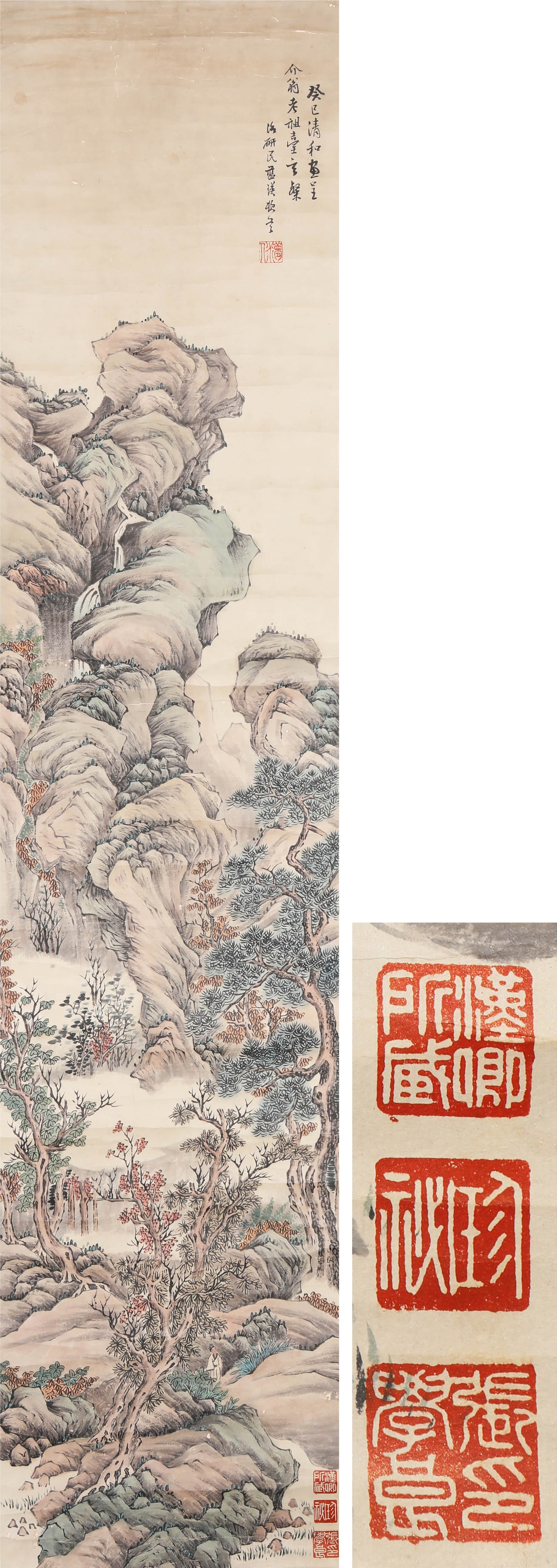 LAN YING (1585-C.1664), ATTRIBUTED TO, LANDSCAPE: LAN YING (1585-C.1664), ATTRIBUTED TO, LANDSCAPE Dimensions: Height: 133 cm (52.36 in.), Width: 29 cm (11.42 in.). All measurements are approximate.
