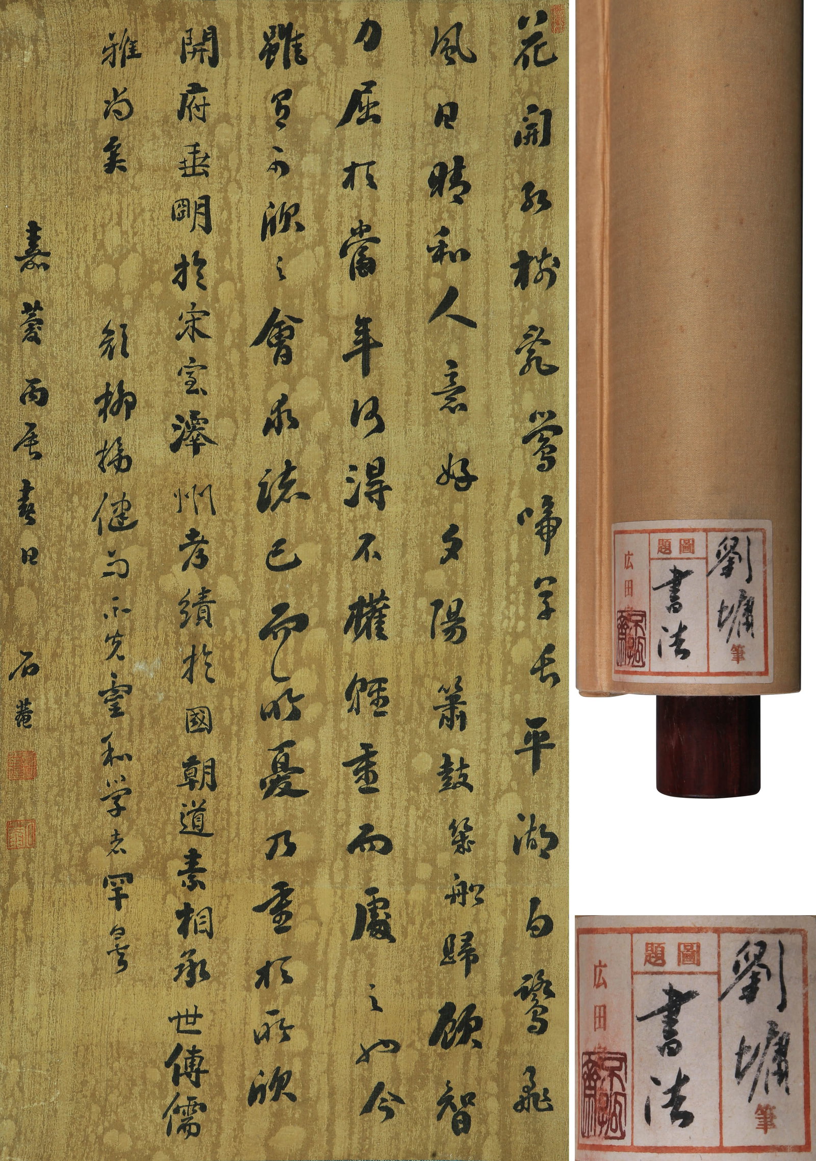 LIU YONG (1719-1804), ATTRIBUTED TO, CALLIGRAPHY: LIU YONG (1719-1804), ATTRIBUTED TO, CALLIGRAPHY Dimensions: Height: 138 cm (54.33 in.), Width: 68 cm (26.77 in.). All measurements are approximate.
