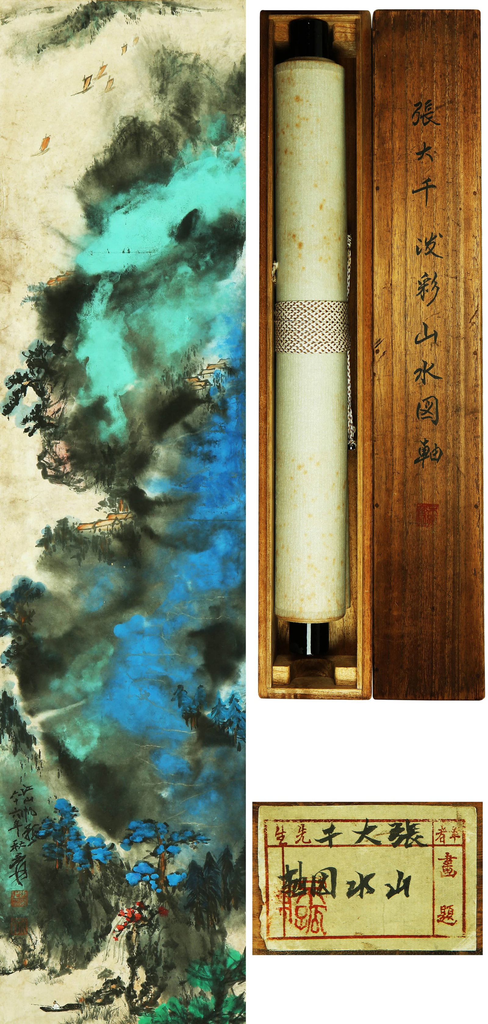 ZHANG DAQIAN (1899-1983), ATTRIBUTED TO, SAIL SHADOWS ON RIVERS AND MOUNTAINS: ZHANG DAQIAN (1899-1983), ATTRIBUTED TO, SAIL SHADOWS ON RIVERS AND MOUNTAINS Dimensions: Height: 109 cm (42.91 in.), Width: 25 cm (9.84 in.). All measurements are approximate.