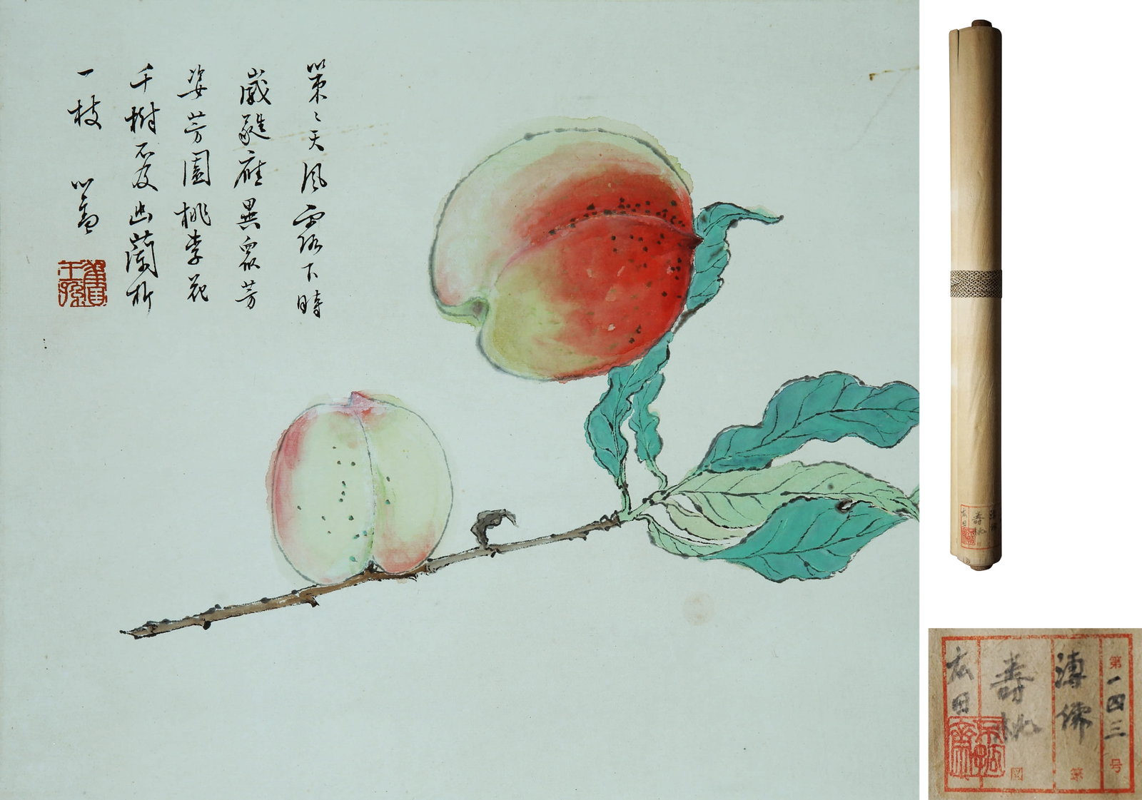 PU RU (1896-1963), ATTRIBUTED TO, DOUBLE LONGEVITY: PU RU (1896-1963), ATTRIBUTED TO, DOUBLE LONGEVITY Dimensions: Height: 25 cm (9.84 in.), Width: 30 cm (11.81 in.). All measurements are approximate.