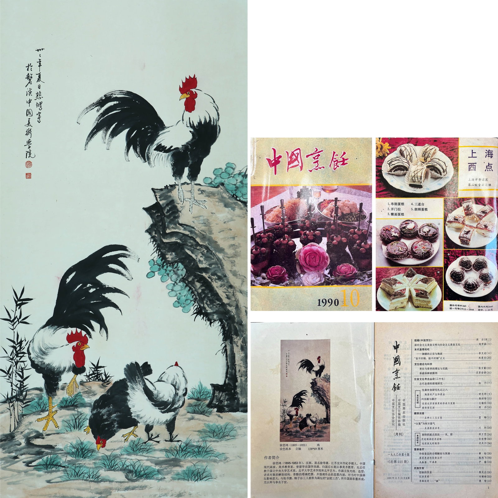 XU BEIHONG (1895-1953), ATTRIBUTED TO, GREAT AUSPICIOUSNESS: XU BEIHONG (1895-1953), ATTRIBUTED TO, GREAT AUSPICIOUSNESS Dimensions: Height: 136 cm (53.54 in.), Width: 68 cm (26.77 in.). All measurements are approximate.