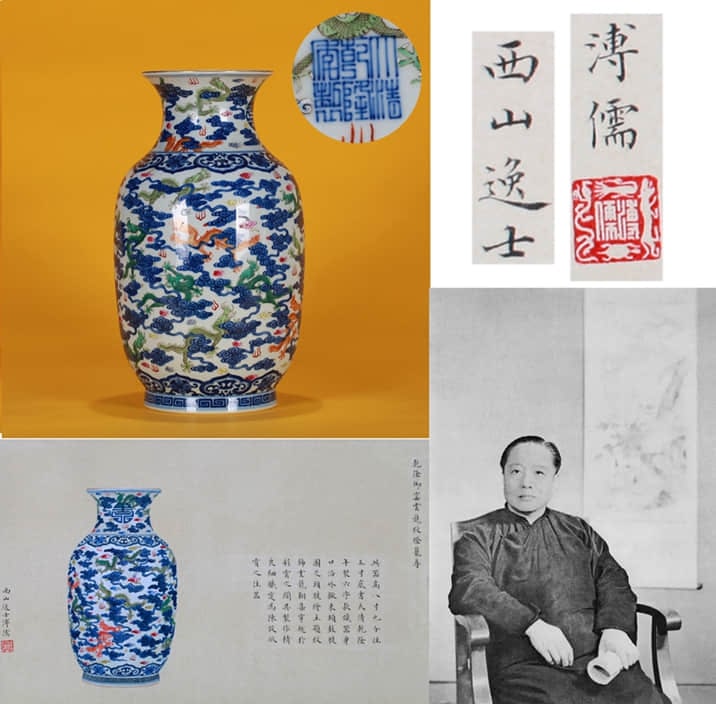 A BLUE AND WHITE AND FAMILLE ROSE 'CLOUD AND DRAGON' LANTERN-SHAPED ZUN: A BLUE AND WHITE AND FAMILLE ROSE 'CLOUD AND DRAGON' LANTERN-SHAPED ZUN Dimensions: Height: 30 cm (11.81 in.). All measurements are approximate.