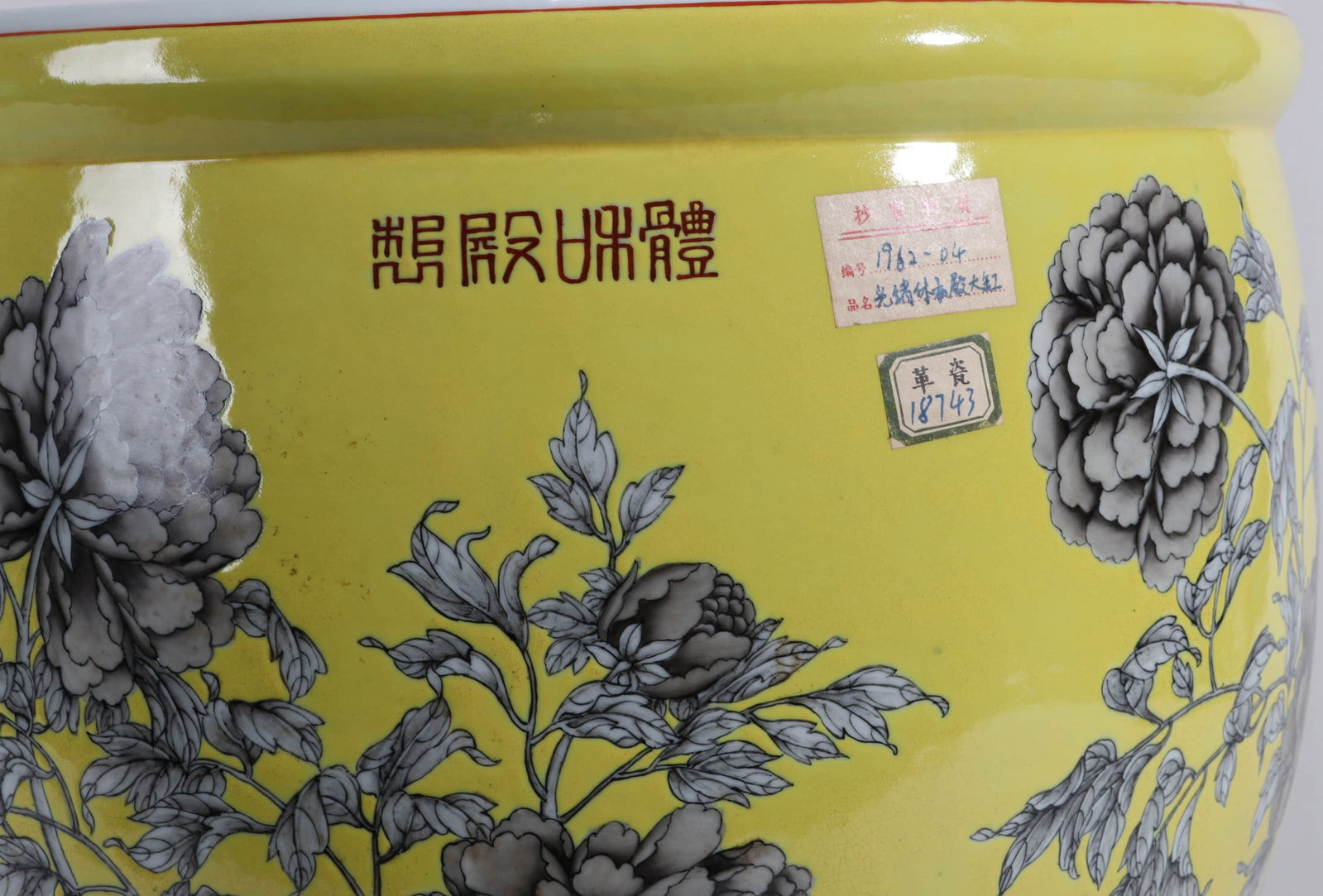 A LARGE JAR - 10