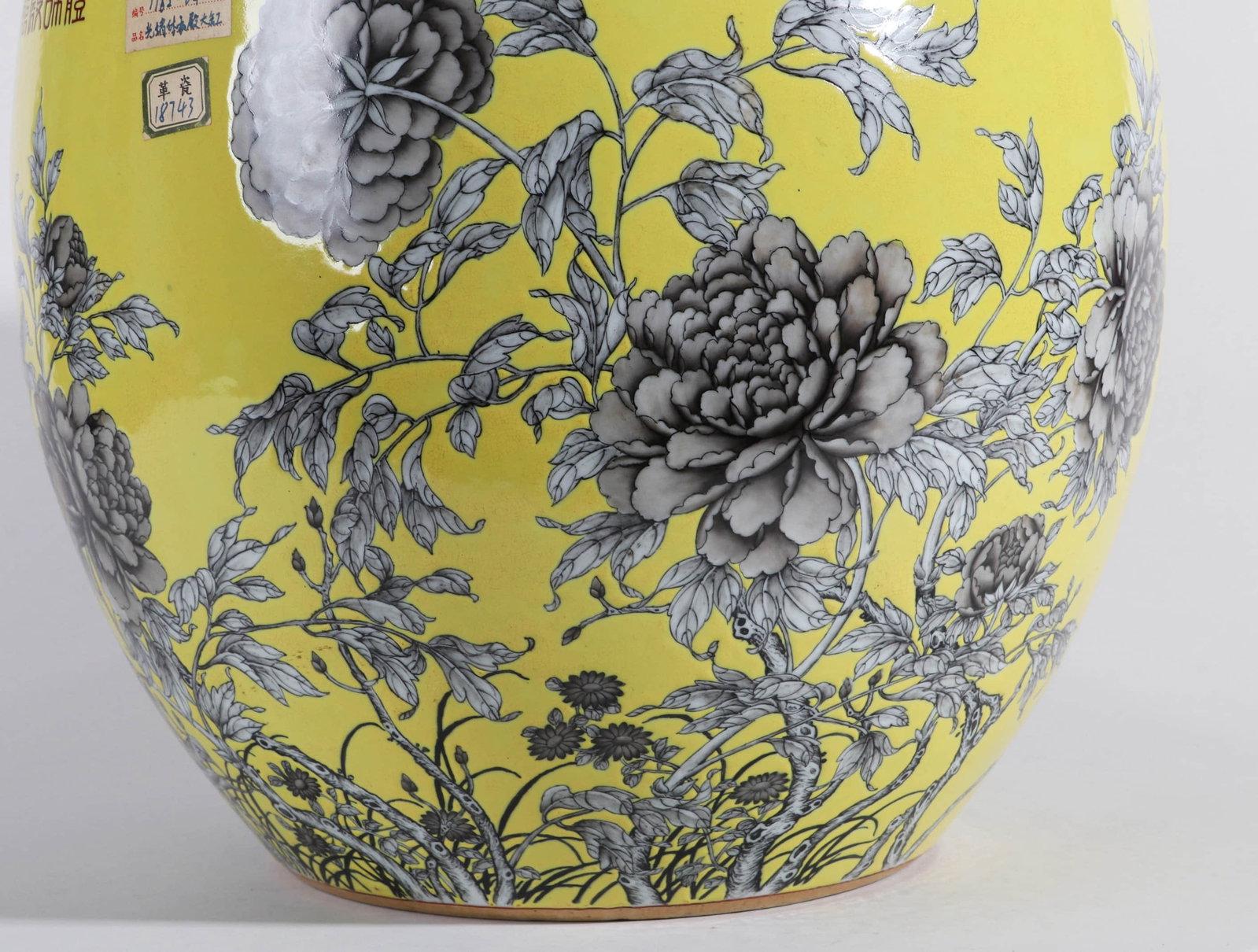 A LARGE JAR - 7