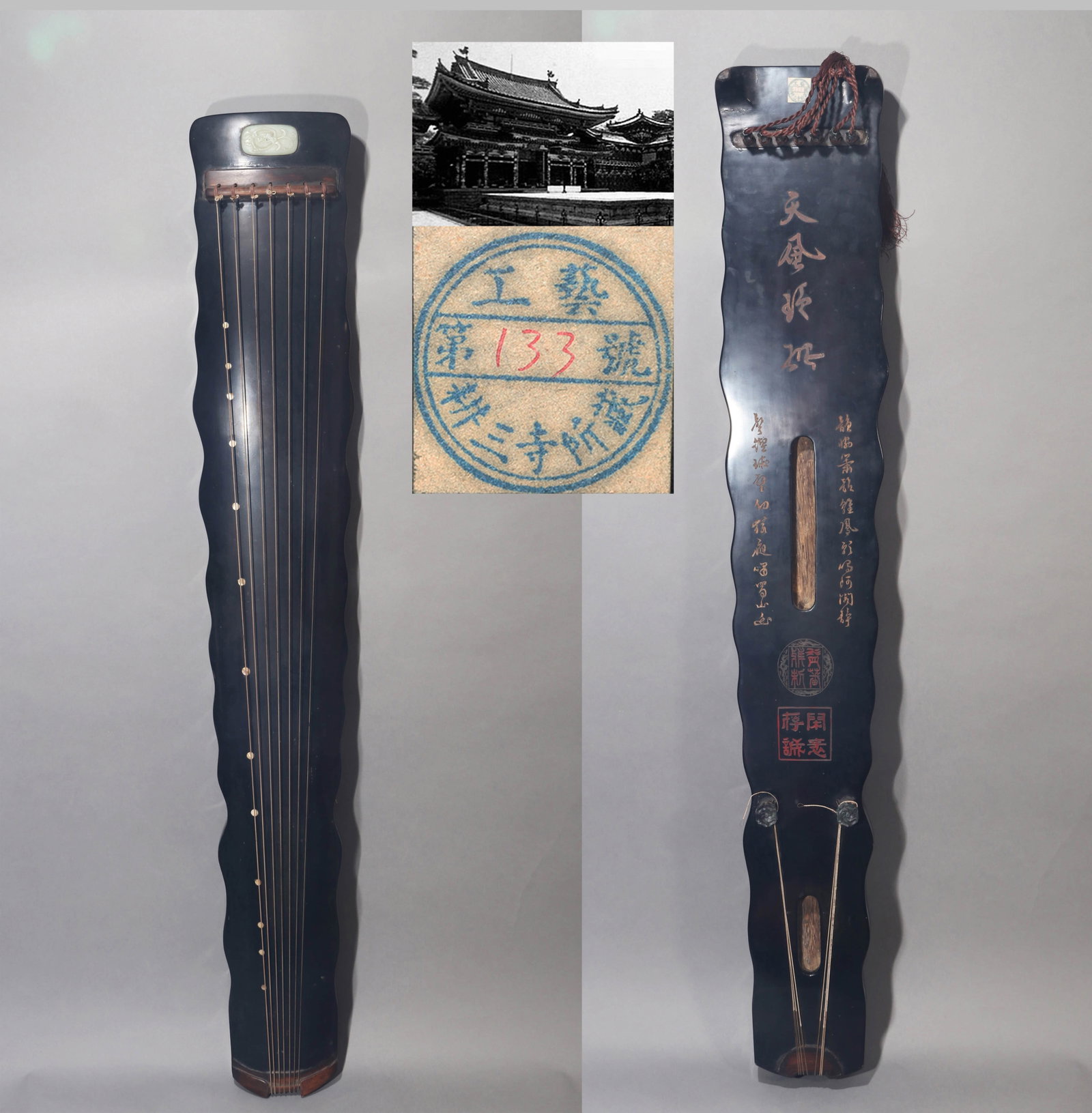 A BLACK LACQUER 'POEM' ANCIENT QIN (ZITHER) (1 of 15)