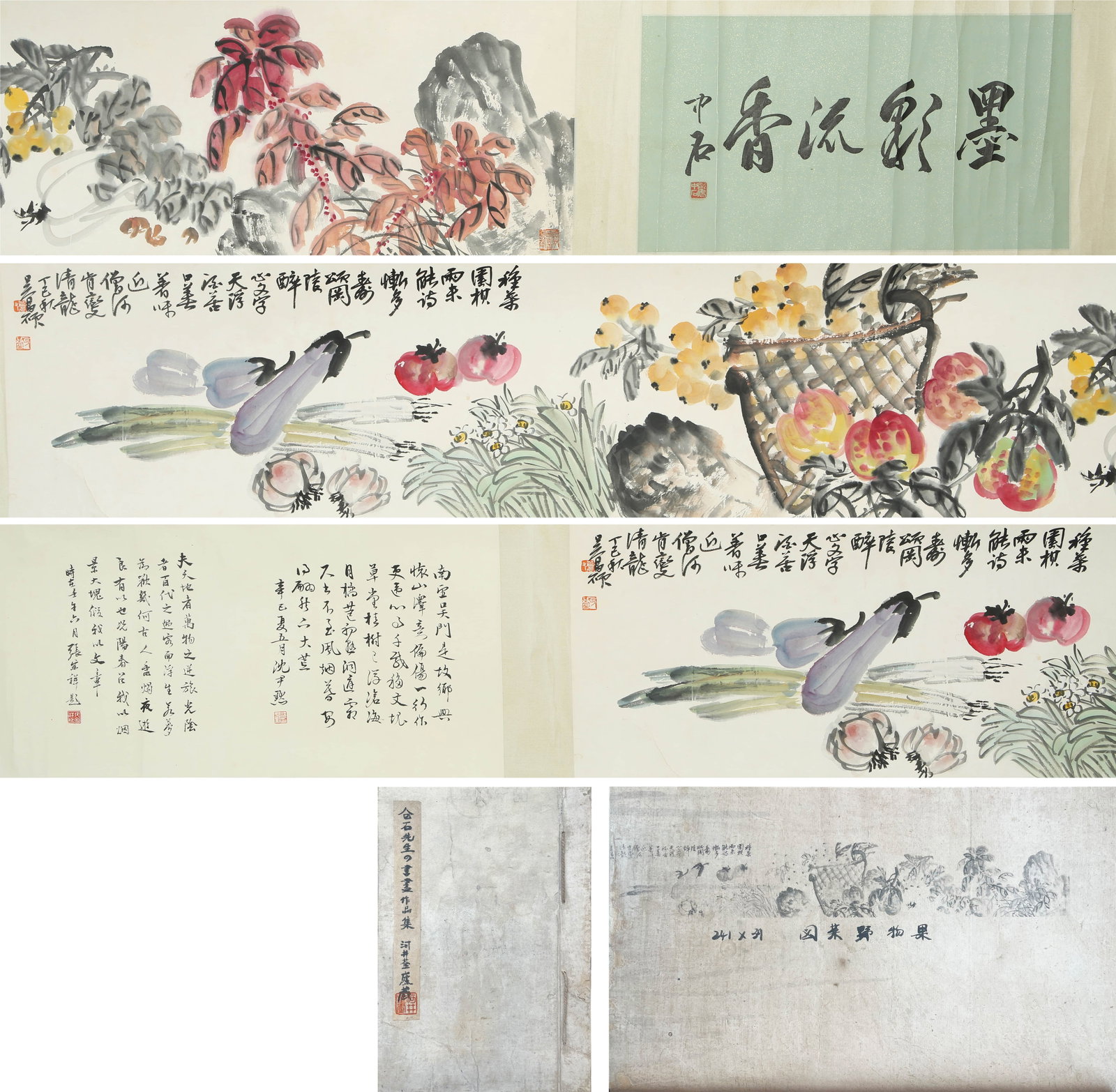 WU CHANGSHUO (1844-1927), ATTRIBUTED TO, VEGETABLES AND FRUITS: WU CHANGSHUO (1844-1927), ATTRIBUTED TO, VEGETABLES AND FRUITS Dimensions: Height: 39 cm (15.35 in.), Width: 241 cm (94.88 in.). All measurements are approximate.