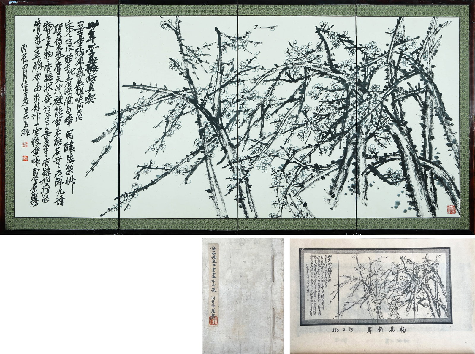 WU CHANGSHUO (1844-1927), ATTRIBUTED TO, PLUM BLOSSOMS: WU CHANGSHUO (1844-1927), ATTRIBUTED TO, PLUM BLOSSOMS Dimensions: Height: 75 cm (29.53 in.), Width: 166 cm (65.35 in.). All measurements are approximate.