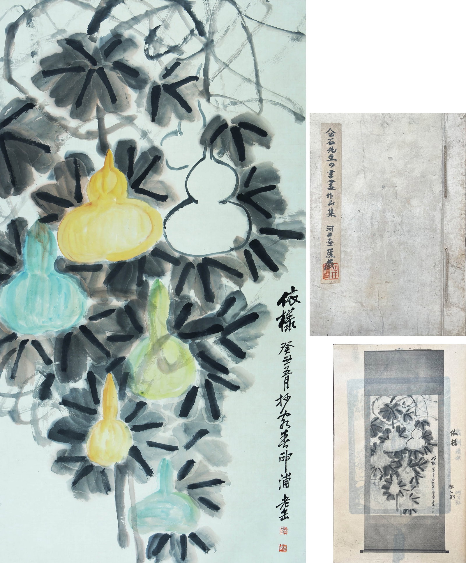 WU CHANGSHUO (1844-1927), ATTRIBUTED TO, FOLLOWING THE MODEL (1 of 9)