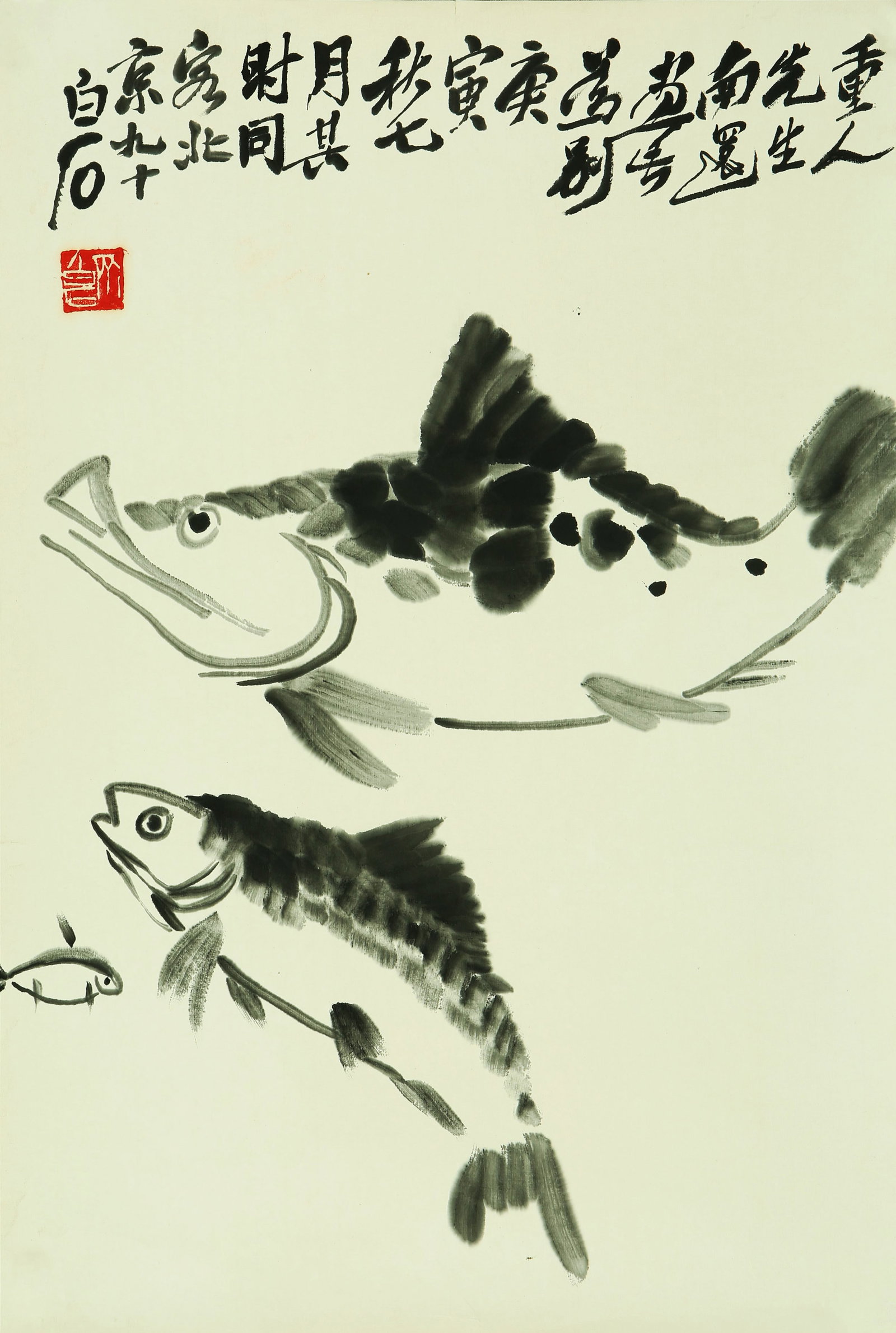 QI BAISHI (1864-1957), ATTRIBUTED TO, FISH (1 of 6)