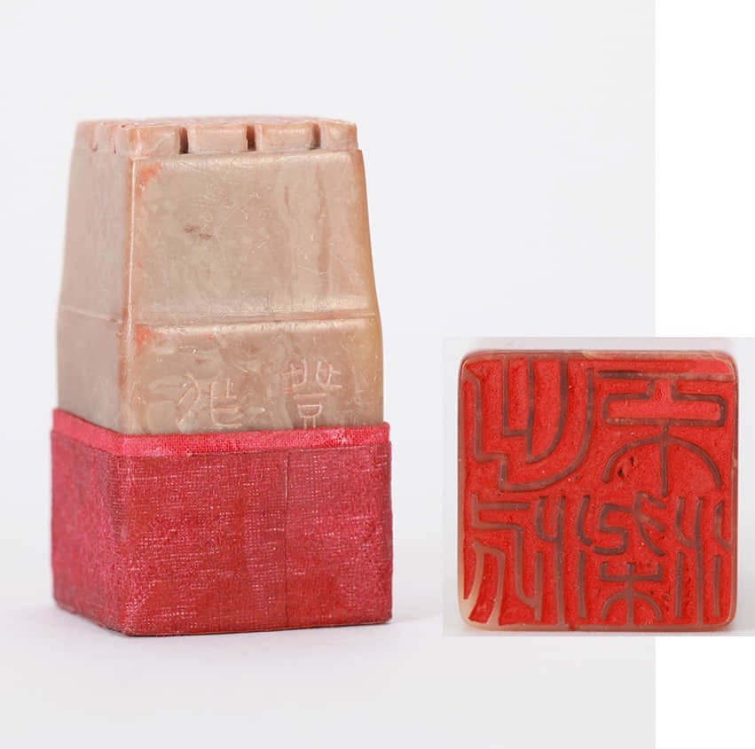 A SHOUSHAN STONE 'PLAIN' SEAL: A SHOUSHAN STONE 'PLAIN' SEAL Dimensions: Length: 2.5 cm (0.98 in.), Width: 2.5 cm (0.98 in.), Height: 5 cm (1.97 in.). All measurements are approximate.