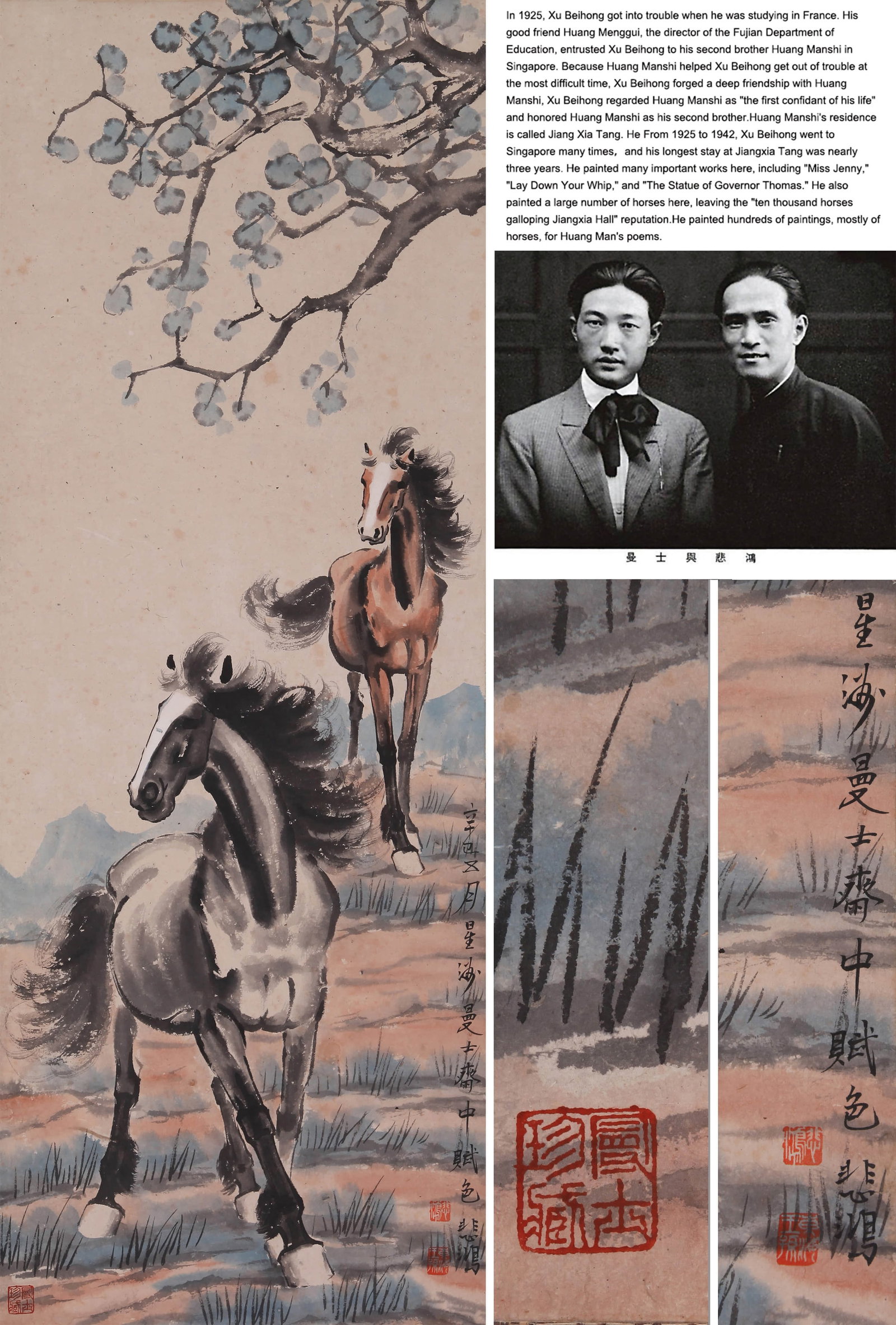 XU BEIHONG (1895-1953), ATTRIBUTED TO, TWO GALLOPING HORSES (HANGING SCROLL, INK AND COLOR ON PAPER) (1 of 11)