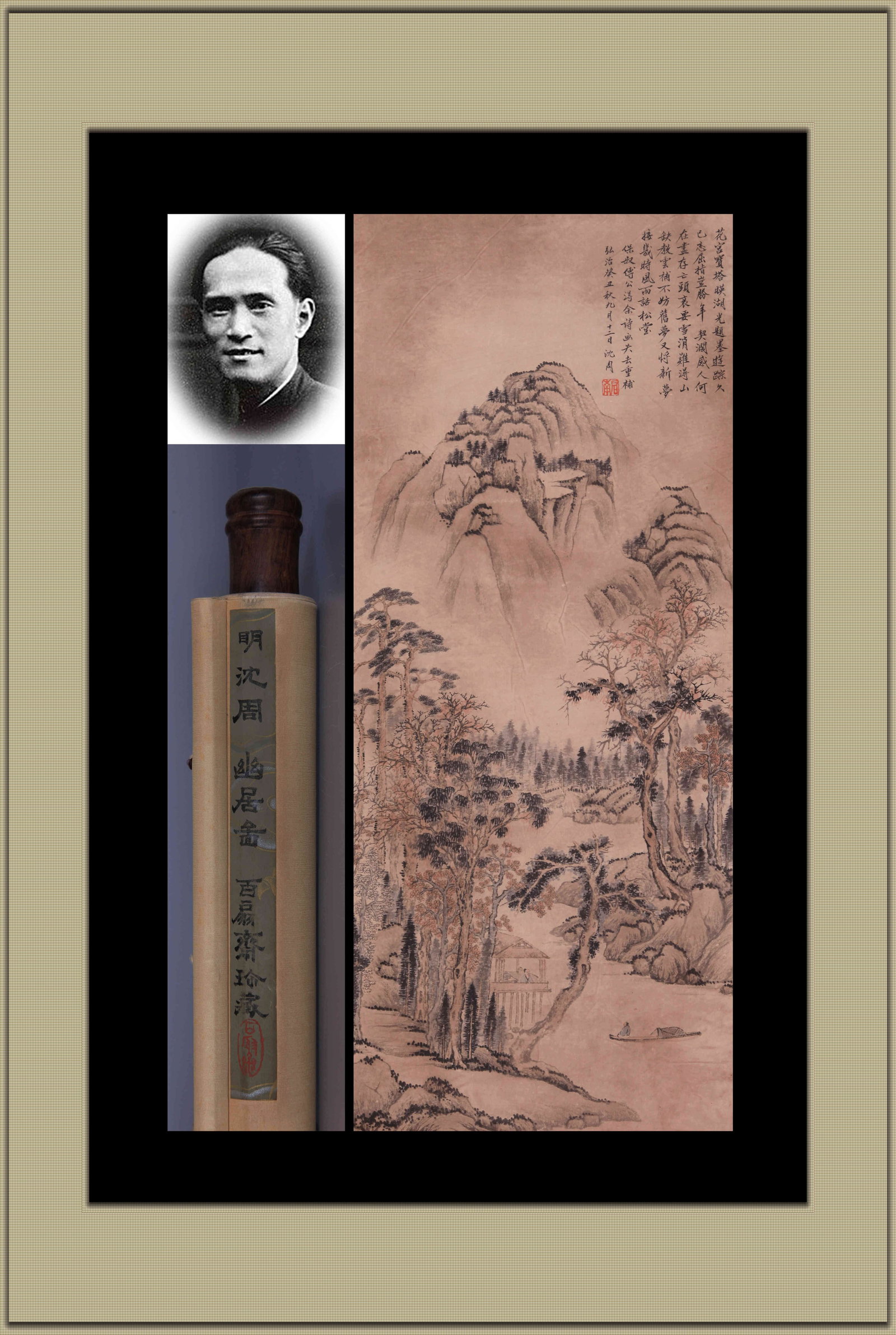 SHEN ZHOU (1427-1509), ATTRIBUTED TO, SECLUDED DWELLING IN THE MOUNTAINS (HANGING SCROLL, INK AND: SHEN ZHOU (1427-1509), ATTRIBUTED TO, SECLUDED DWELLING IN THE MOUNTAINS (HANGING SCROLL, INK AND COLOR ON PAPER) Dimensions: Height: 92 cm (36.22 in.), Width: 39 cm (15.35 in.). All measurements are 