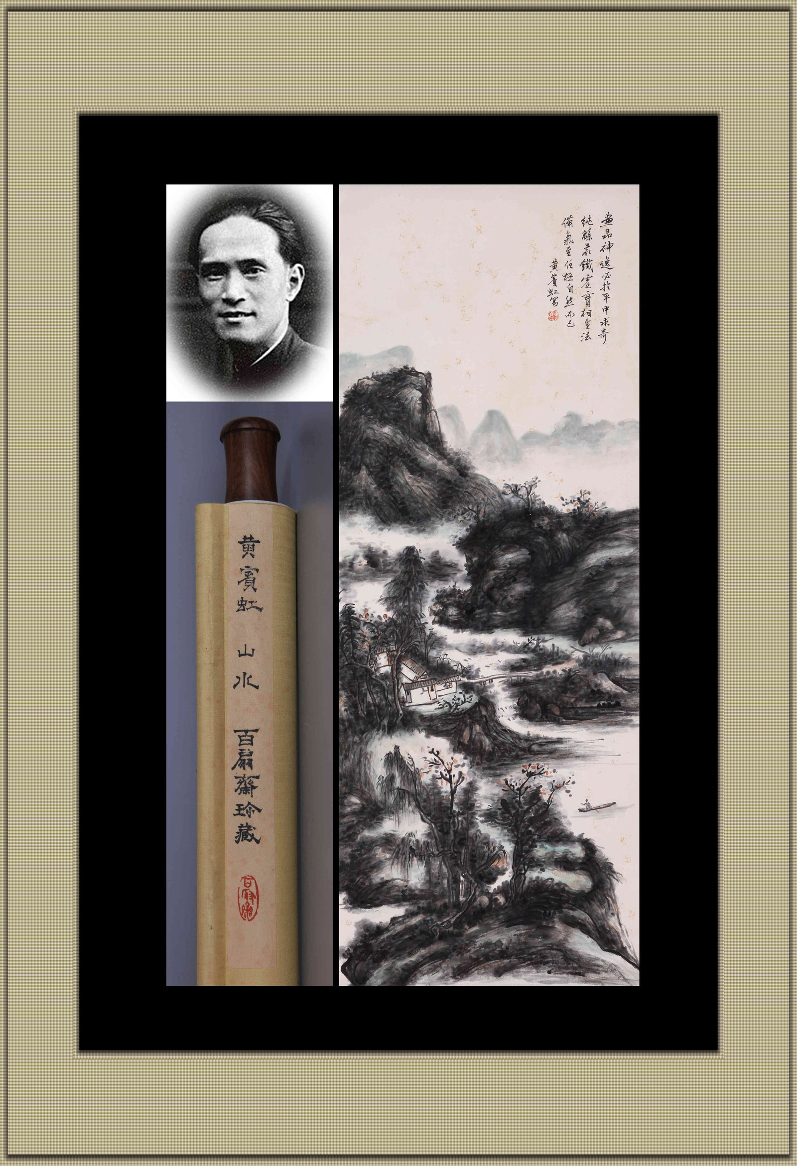 HUANG BINHONG (1865-1955), ATTRIBUTED TO, LANDSCAPE (HANGING SCROLL, INK AND COLOR ON PAPER): HUANG BINHONG (1865-1955), ATTRIBUTED TO, LANDSCAPE (HANGING SCROLL, INK AND COLOR ON PAPER) Dimensions: Height: 132 cm (51.97 in.), Width: 50 cm (19.69 in.). All measurements are approximate.