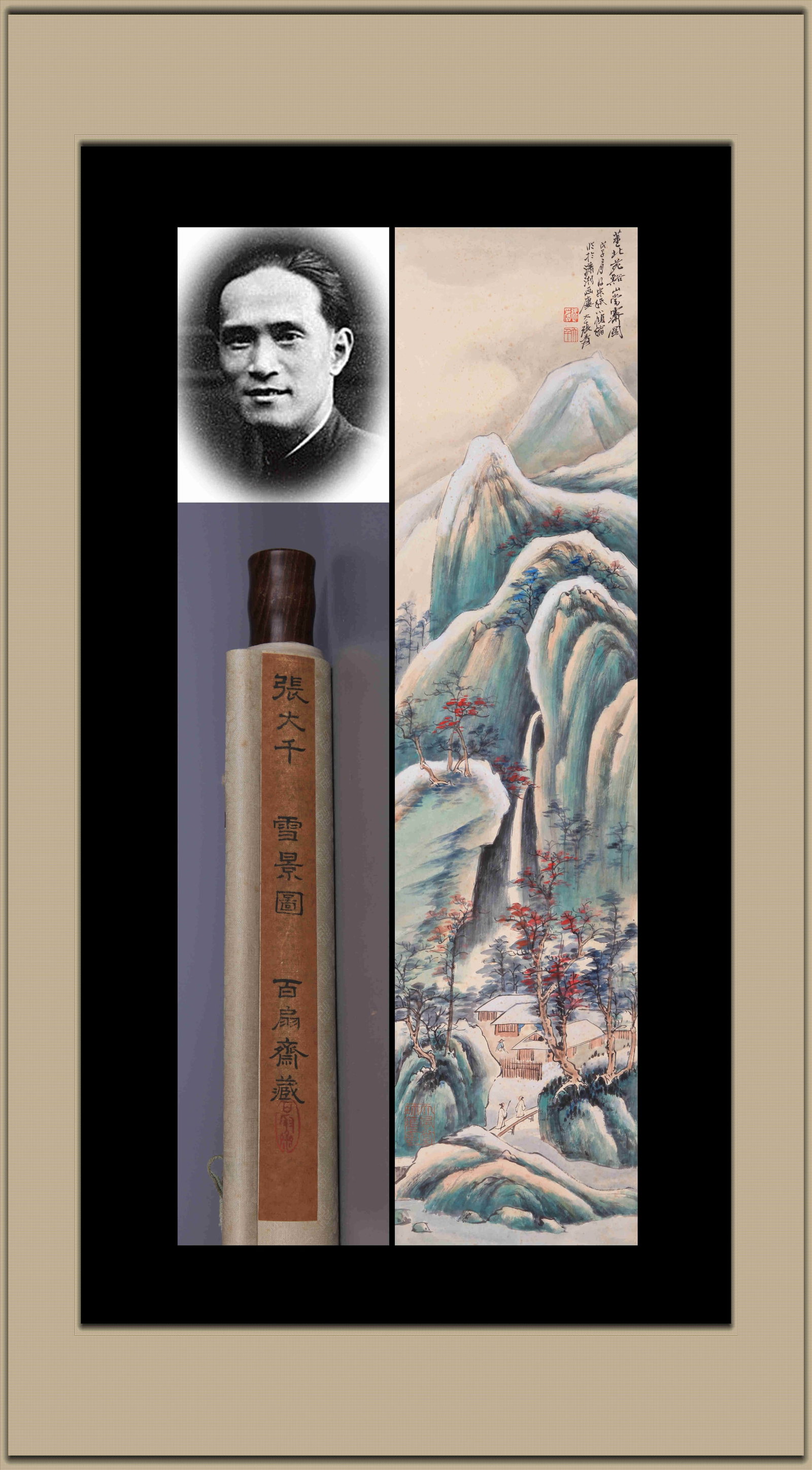ZHANG DAQIAN (1899-1983), ATTRIBUTED TO, SNOWY SCENE (HANGING SCROLL, INK AND COLOR ON PAPER): ZHANG DAQIAN (1899-1983), ATTRIBUTED TO, SNOWY SCENE (HANGING SCROLL, INK AND COLOR ON PAPER) Dimensions: Height: 104.5 cm (41.14 in.), Width: 25 cm (9.84 in.). All measurements are approximate.