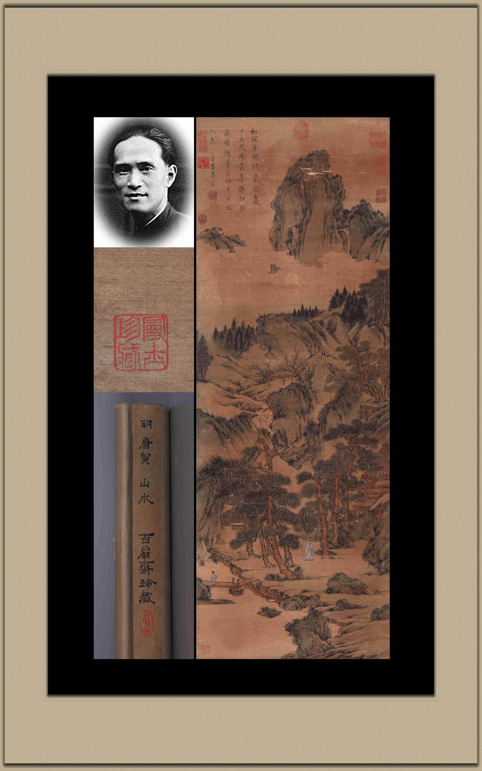 TANG YIN (1470-1524), ATTRIBUTED TO, LANDSCAPE (HANGING SCROLL, INK AND COLOR ON SILK): TANG YIN (1470-1524), ATTRIBUTED TO, LANDSCAPE (HANGING SCROLL, INK AND COLOR ON SILK) Dimensions: Height: 114 cm (44.88 in.), Width: 41 cm (16.14 in.). All measurements are approximate.
