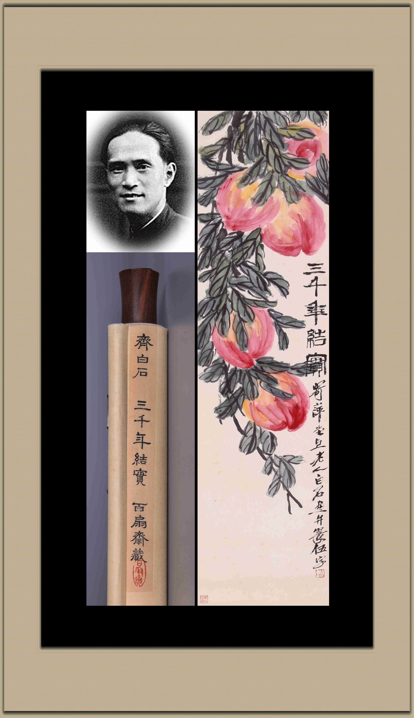 QI BAISHI (1864-1957), ATTRIBUTED TO, THREE-THOUSAND-YEAR PEACH OF IMMORTALITY (HANGING SCROLL, INK: QI BAISHI (1864-1957), ATTRIBUTED TO, THREE-THOUSAND-YEAR PEACH OF IMMORTALITY (HANGING SCROLL, INK AND COLOR ON PAPER) Dimensions: Height: 138 cm (54.33 in.), Width: 34 cm (13.39 in.). All measuremen