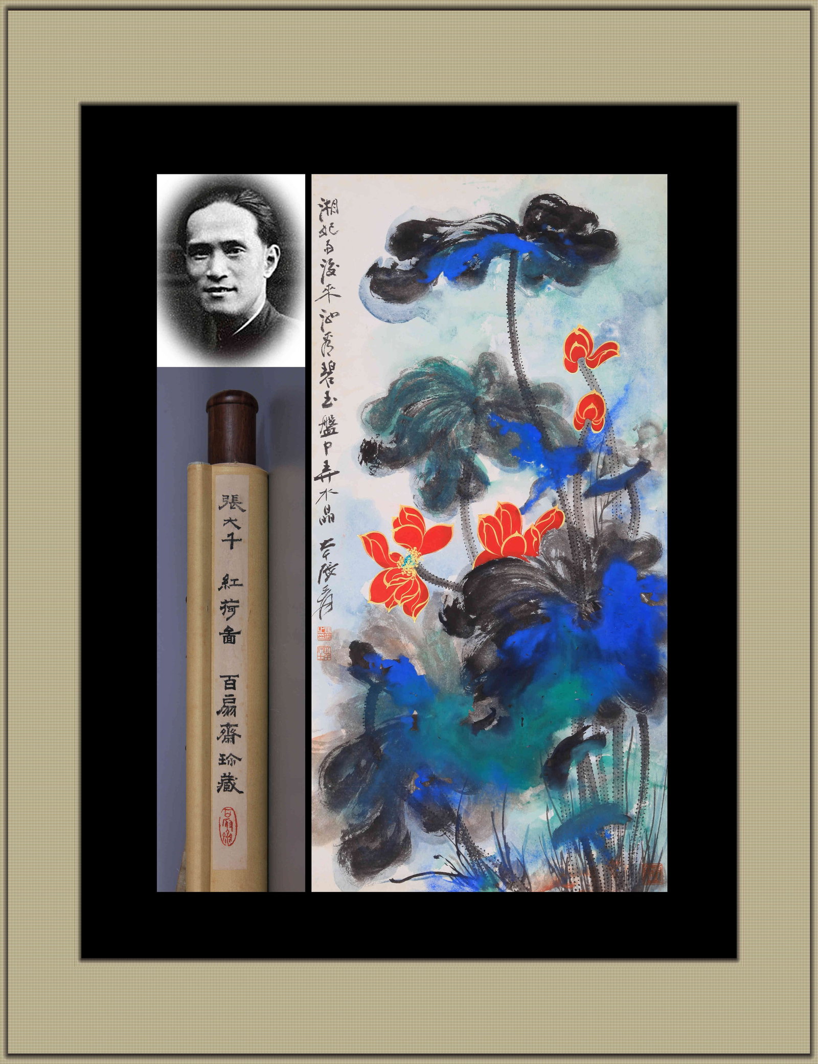 ZHANG DAQIAN (1899-1983), ATTRIBUTED TO, OUTLINED GOLD RED LOTUS (HANGING SCROLL, INK AND COLOR ON: ZHANG DAQIAN (1899-1983), ATTRIBUTED TO, OUTLINED GOLD RED LOTUS (HANGING SCROLL, INK AND COLOR ON PAPER) Dimensions: Height: 99 cm (38.98 in.), Width: 50 cm (19.69 in.). All measurements are approxim
