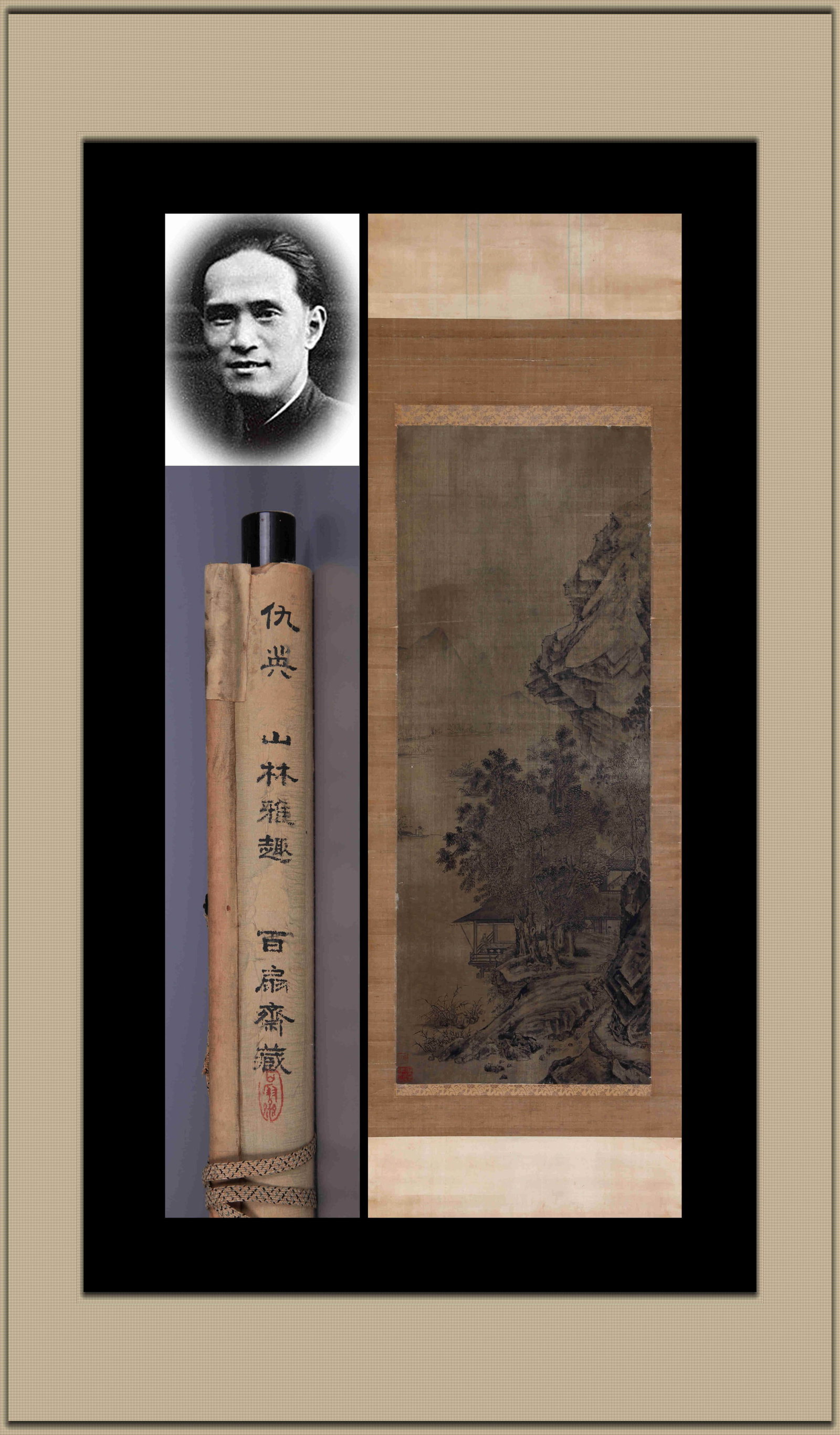QIU YING (C.1505-1552), ATTRIBUTED TO, ELEGANT GATHERING IN THE MOUNTAINS (HANGING SCROLL, INK AND: QIU YING (C.1505-1552), ATTRIBUTED TO, ELEGANT GATHERING IN THE MOUNTAINS (HANGING SCROLL, INK AND COLOR ON SILK) Dimensions: Height: 104 cm (40.94 in.), Width: 40 cm (15.75 in.). All measurements are