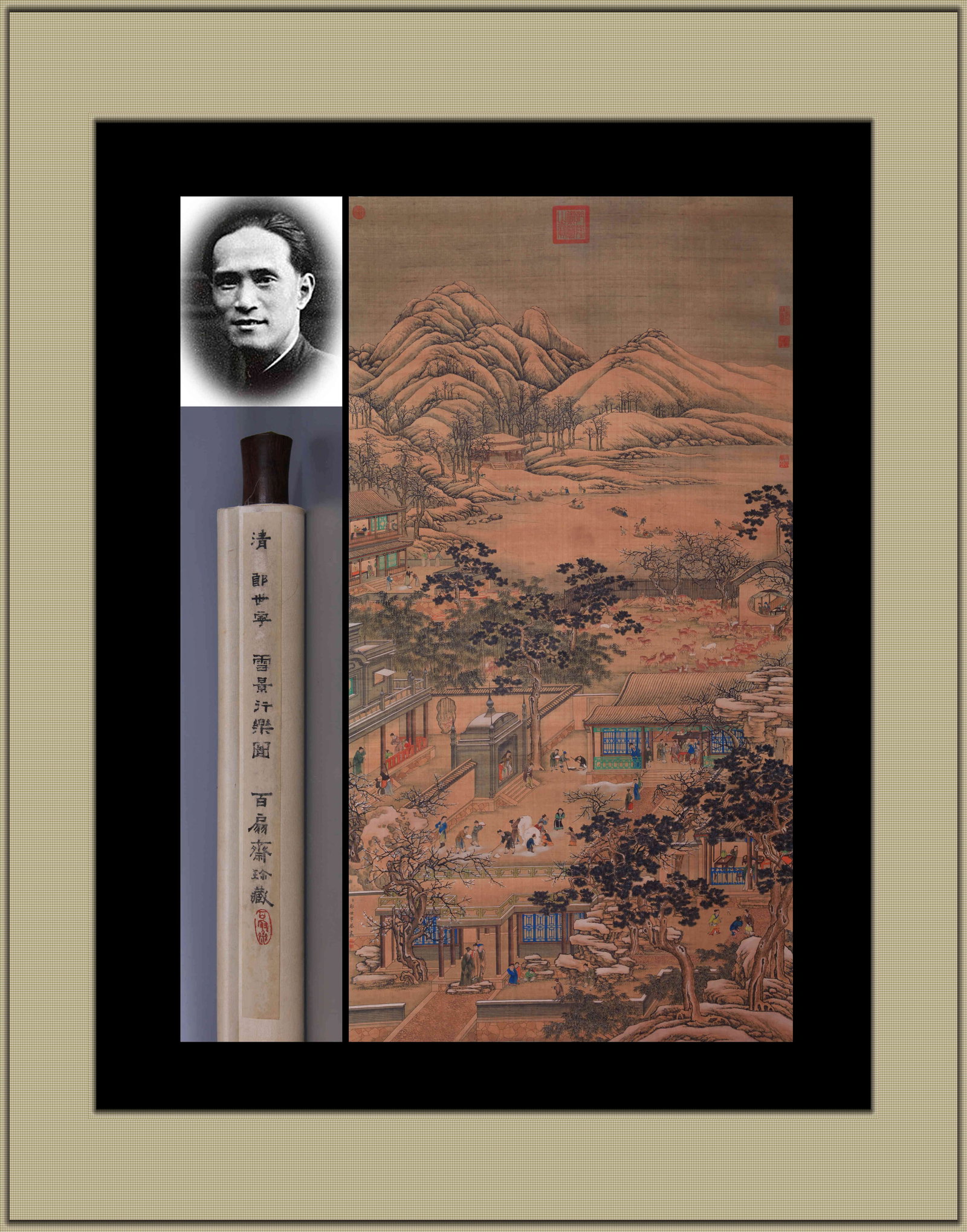 GIUSEPPE CASTIGLIONE (1688-1766), ATTRIBUTED TO, ENJOYING THE SNOW (HANGING SCROLL, INK AND COLOR ON: GIUSEPPE CASTIGLIONE (1688-1766), ATTRIBUTED TO, ENJOYING THE SNOW (HANGING SCROLL, INK AND COLOR ON SILK) Dimensions: Height: 180 cm (70.87 in.), Width: 96 cm (37.80 in.). All measurements are approx