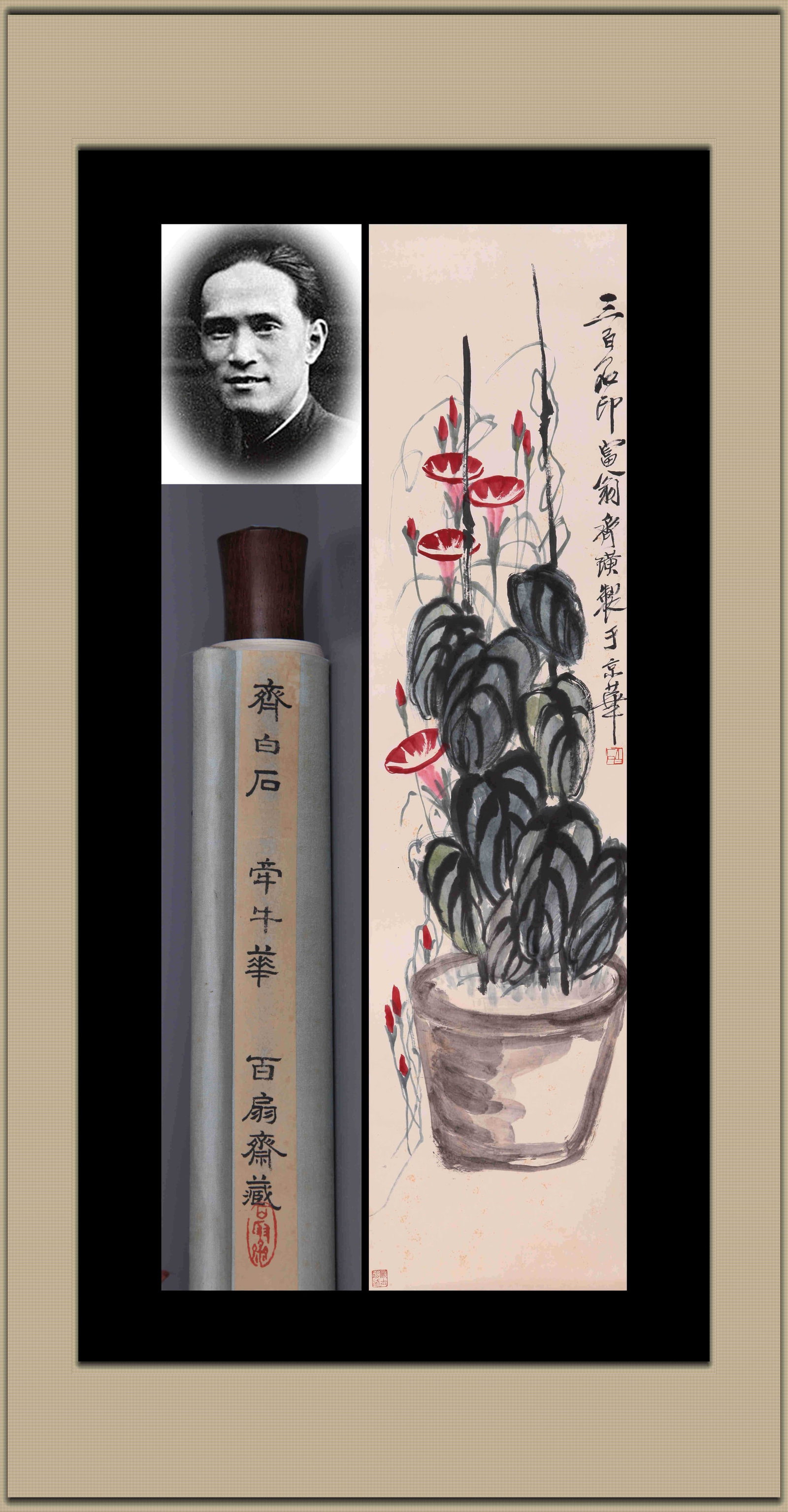 QI BAISHI (1864-1957), ATTRIBUTED TO, MORNING GLORY (HANGING SCROLL, INK AND COLOR ON PAPER): QI BAISHI (1864-1957), ATTRIBUTED TO, MORNING GLORY (HANGING SCROLL, INK AND COLOR ON PAPER) Dimensions: Height: 137 cm (53.94 in.), Width: 34 cm (13.39 in.). All measurements are approximate.