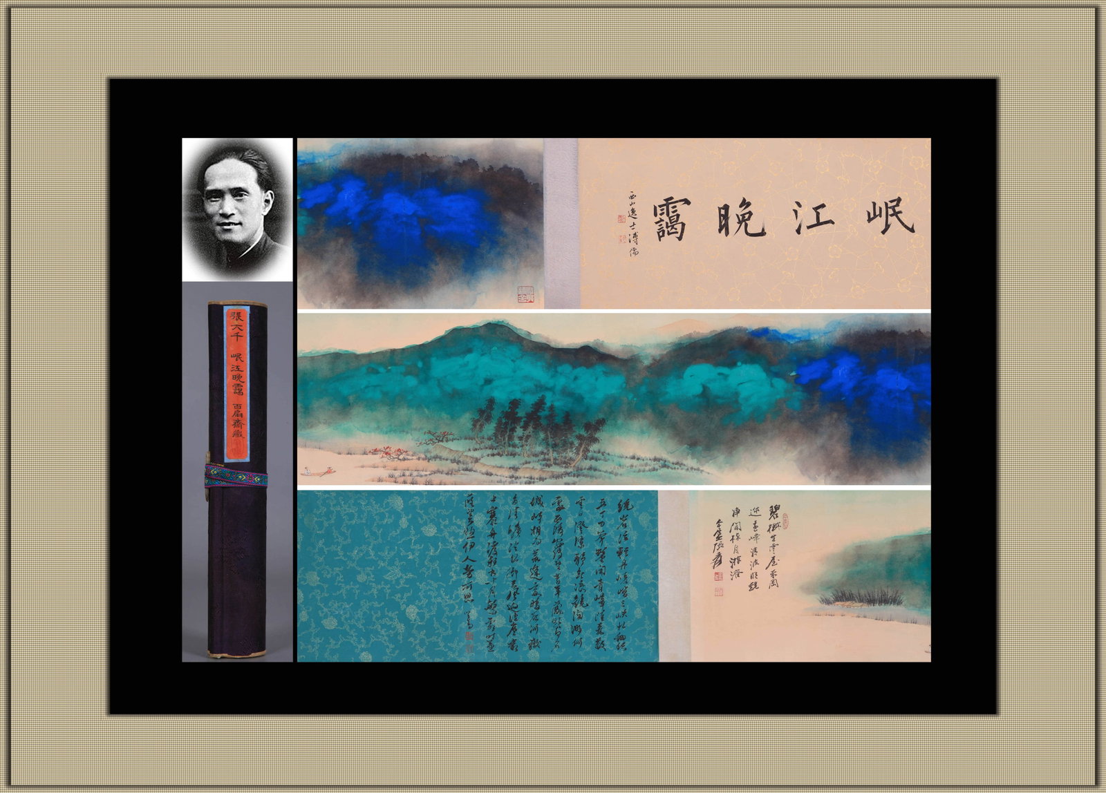 ZHANG DAQIAN (1899-1983), ATTRIBUTED TO, EVENING MIST ON THE MIN RIVER (HANDSCROLL, INK AND COLOR ON: ZHANG DAQIAN (1899-1983), ATTRIBUTED TO, EVENING MIST ON THE MIN RIVER (HANDSCROLL, INK AND COLOR ON PAPER) Dimensions: Height: 31.5 cm (12.40 in.), Width: 176 cm (69.29 in.). All measurements are app